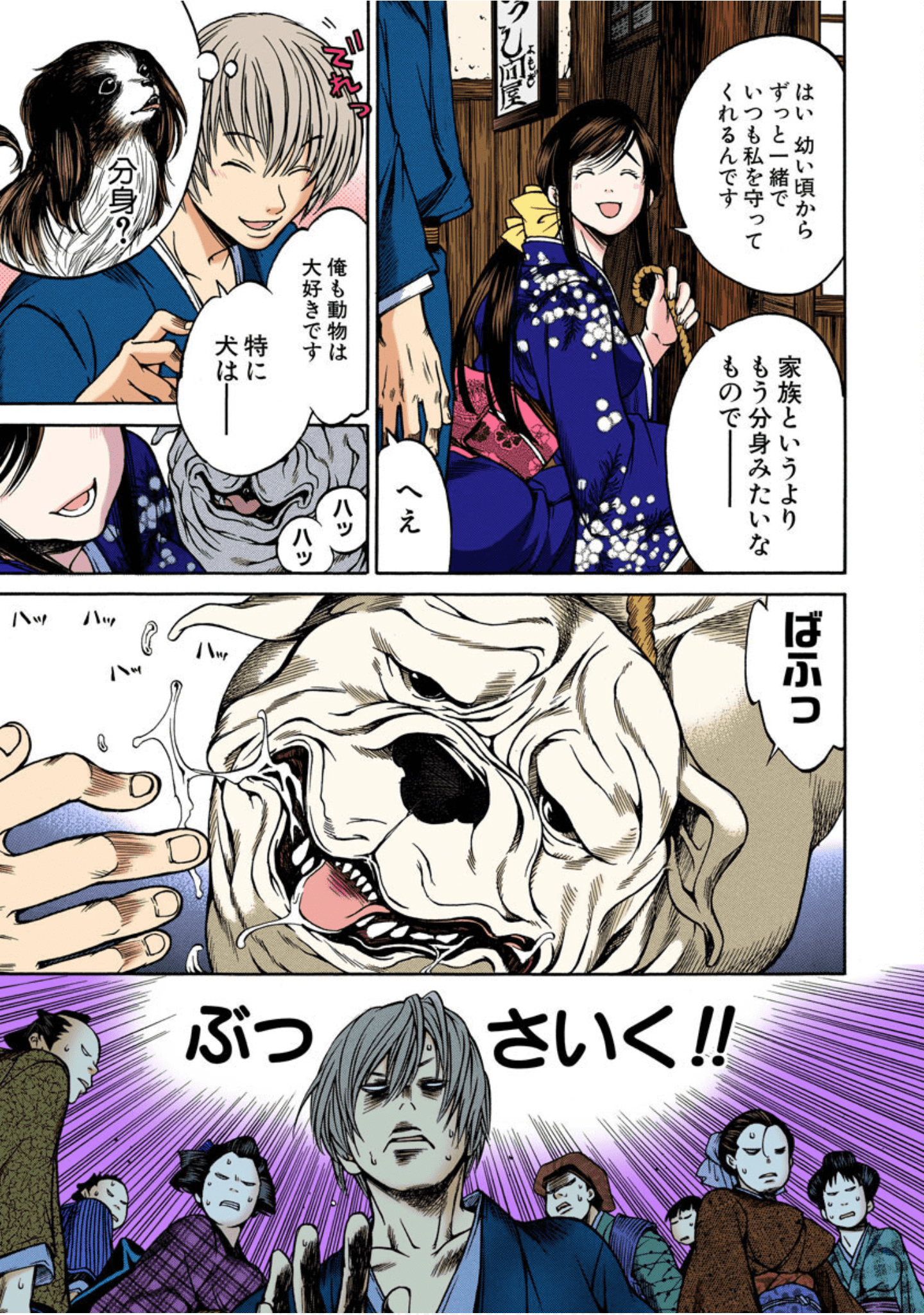 Page 96