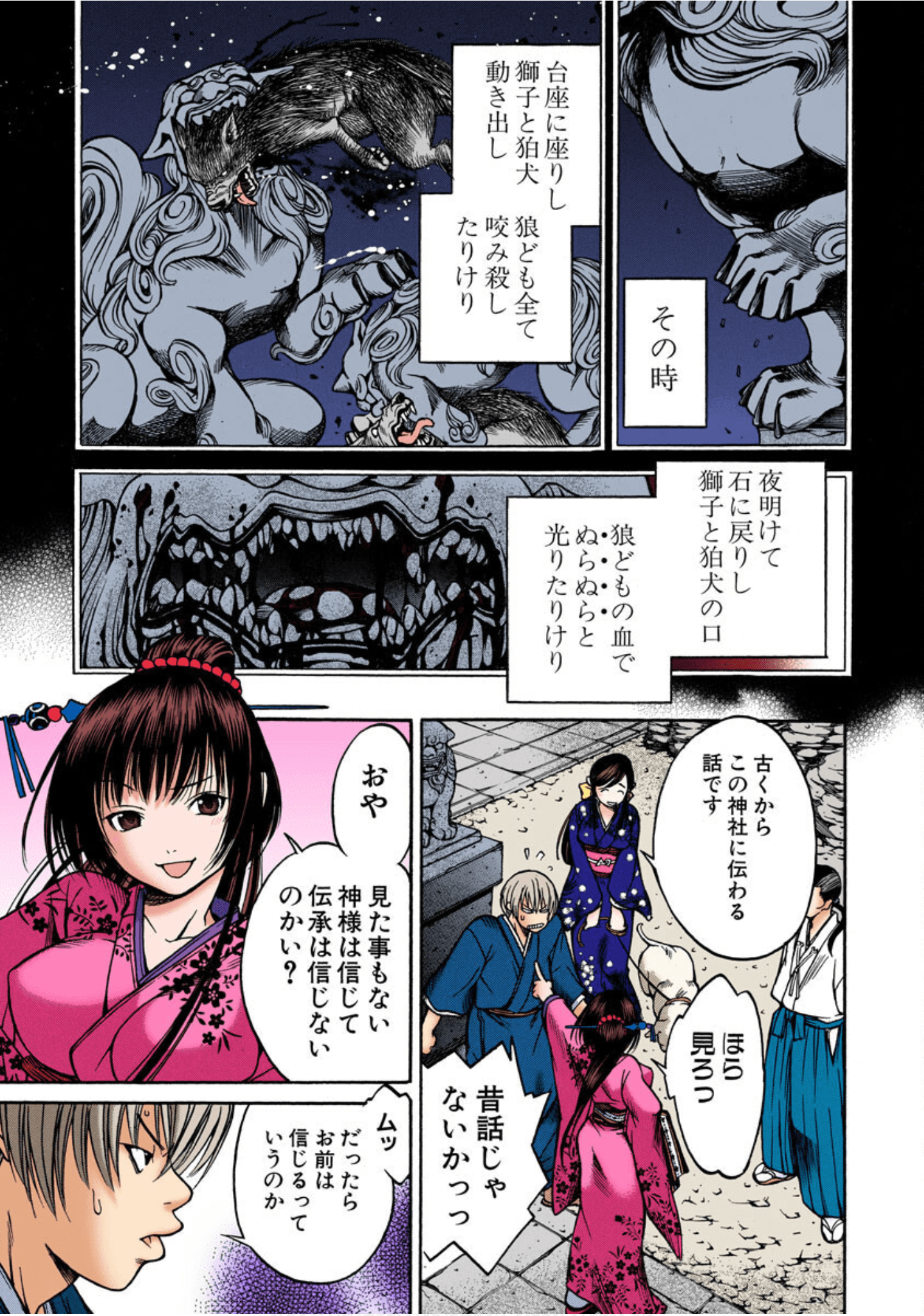 Page 106