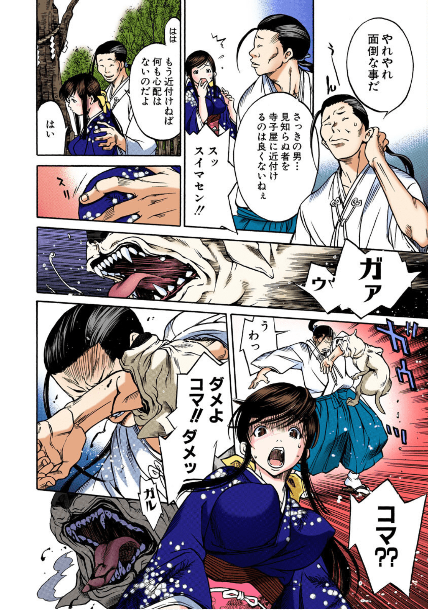 Page 109