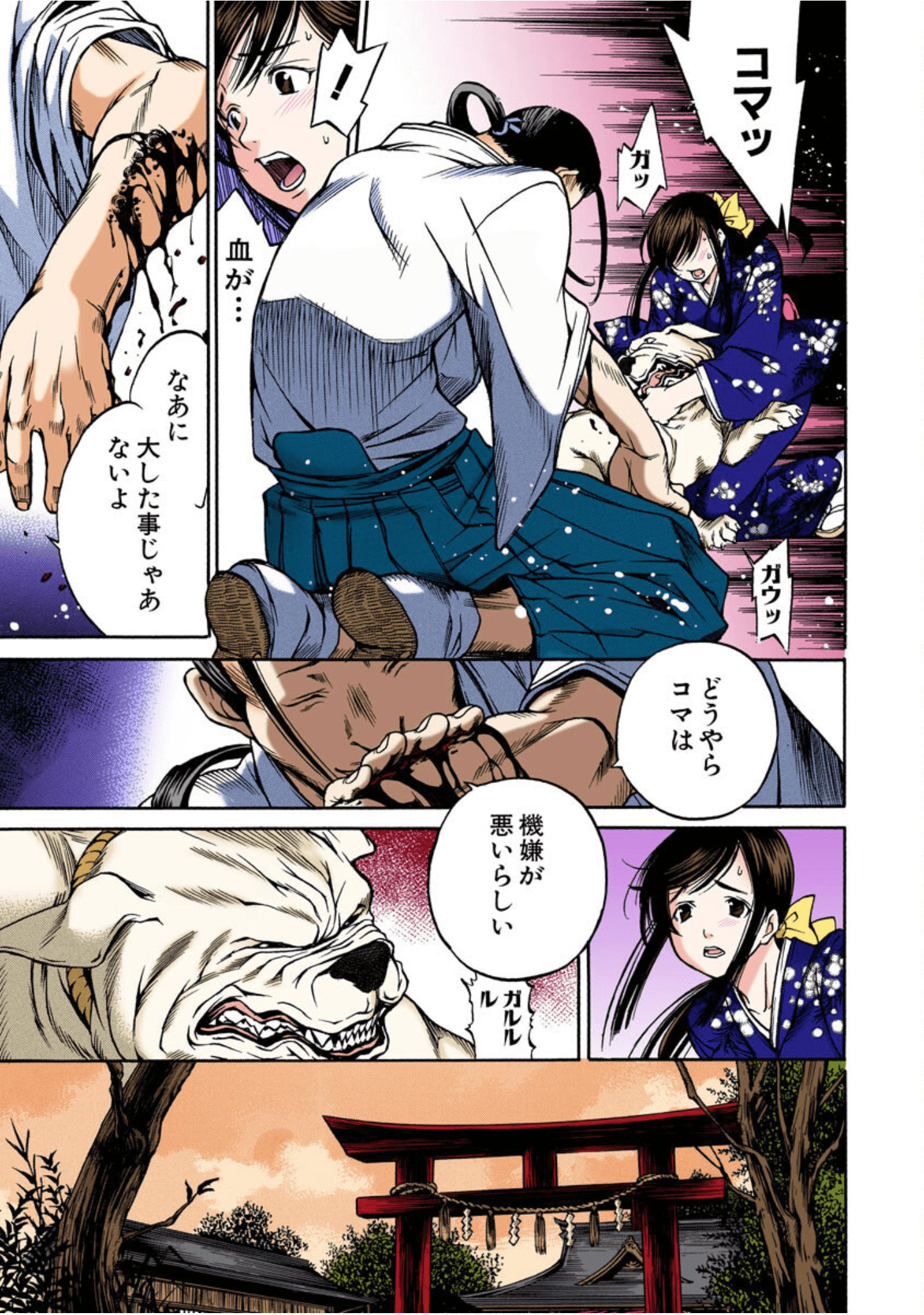 Page 110