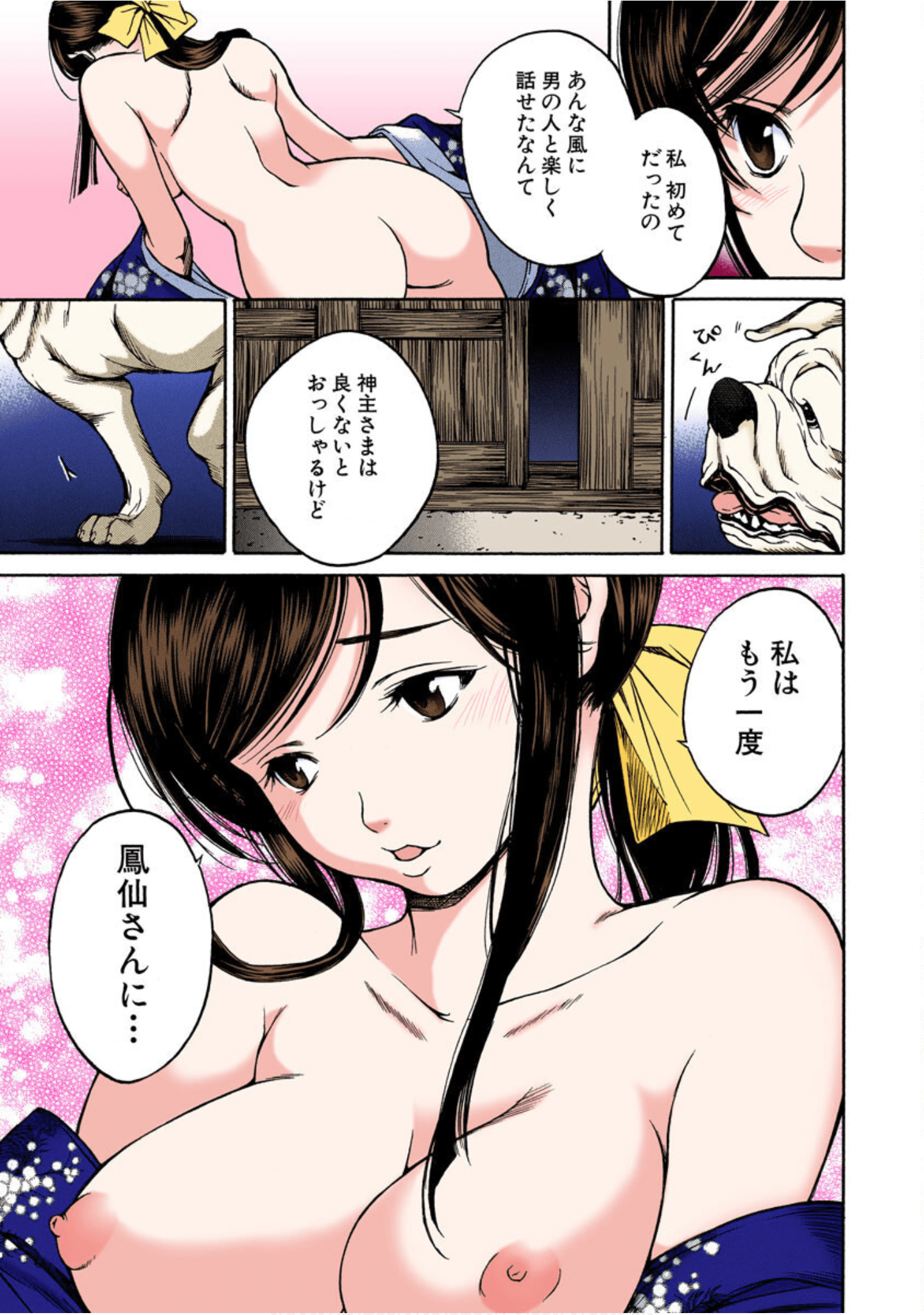 Page 112