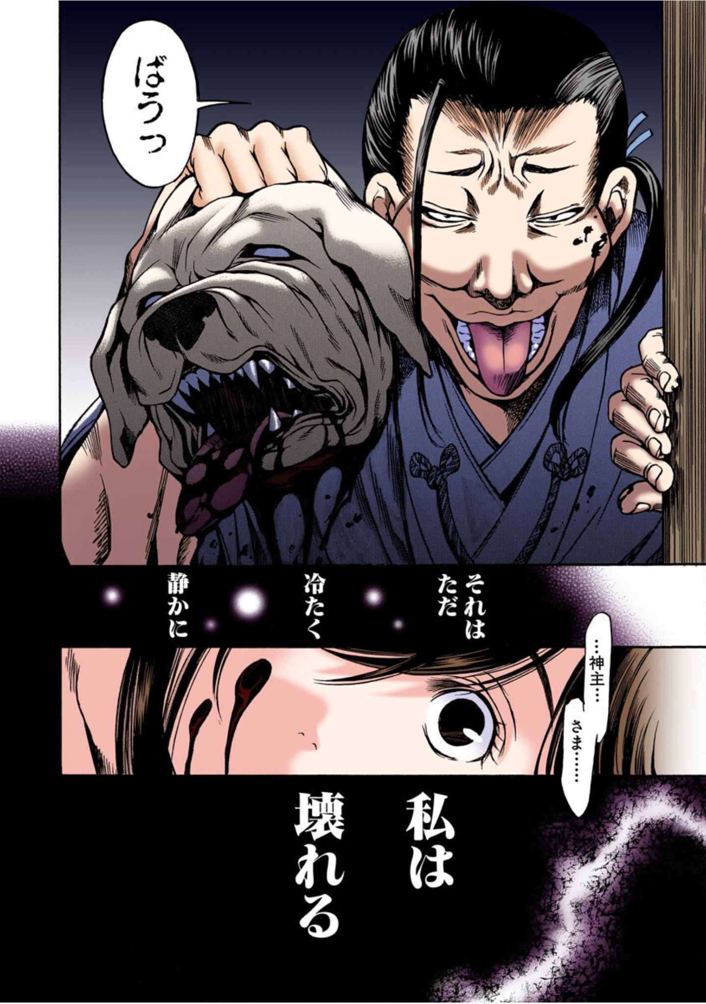 Page 115