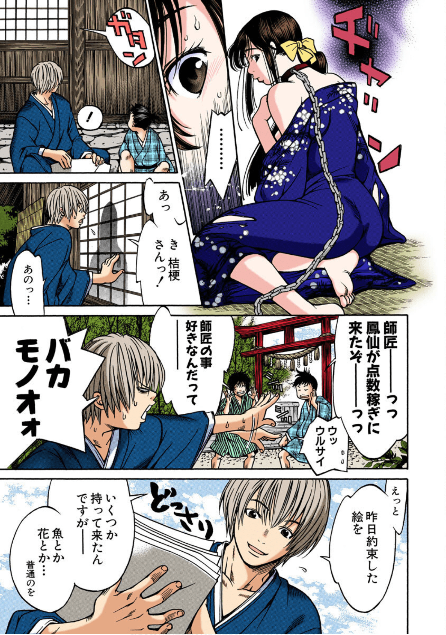 Page 126