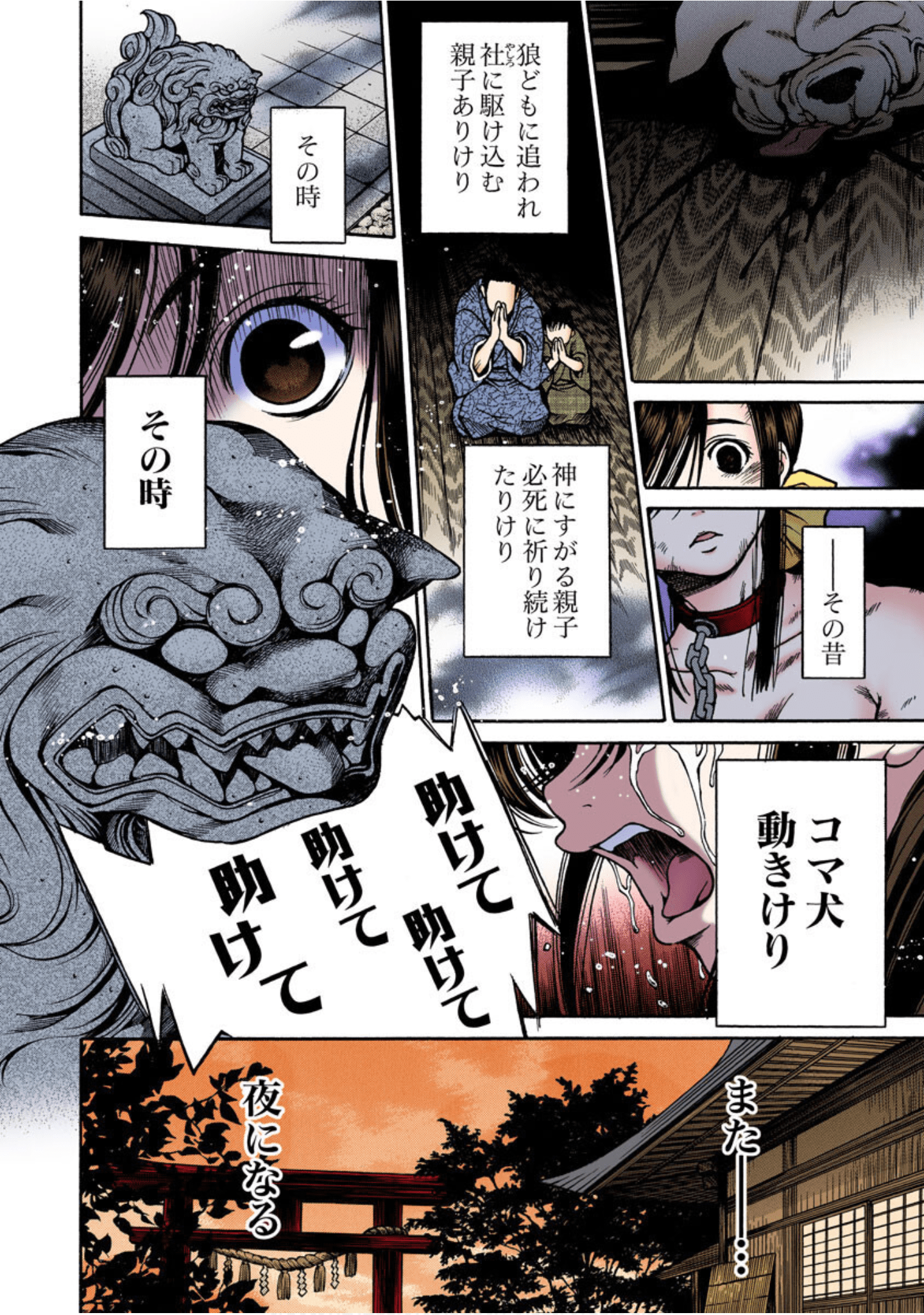 Page 129