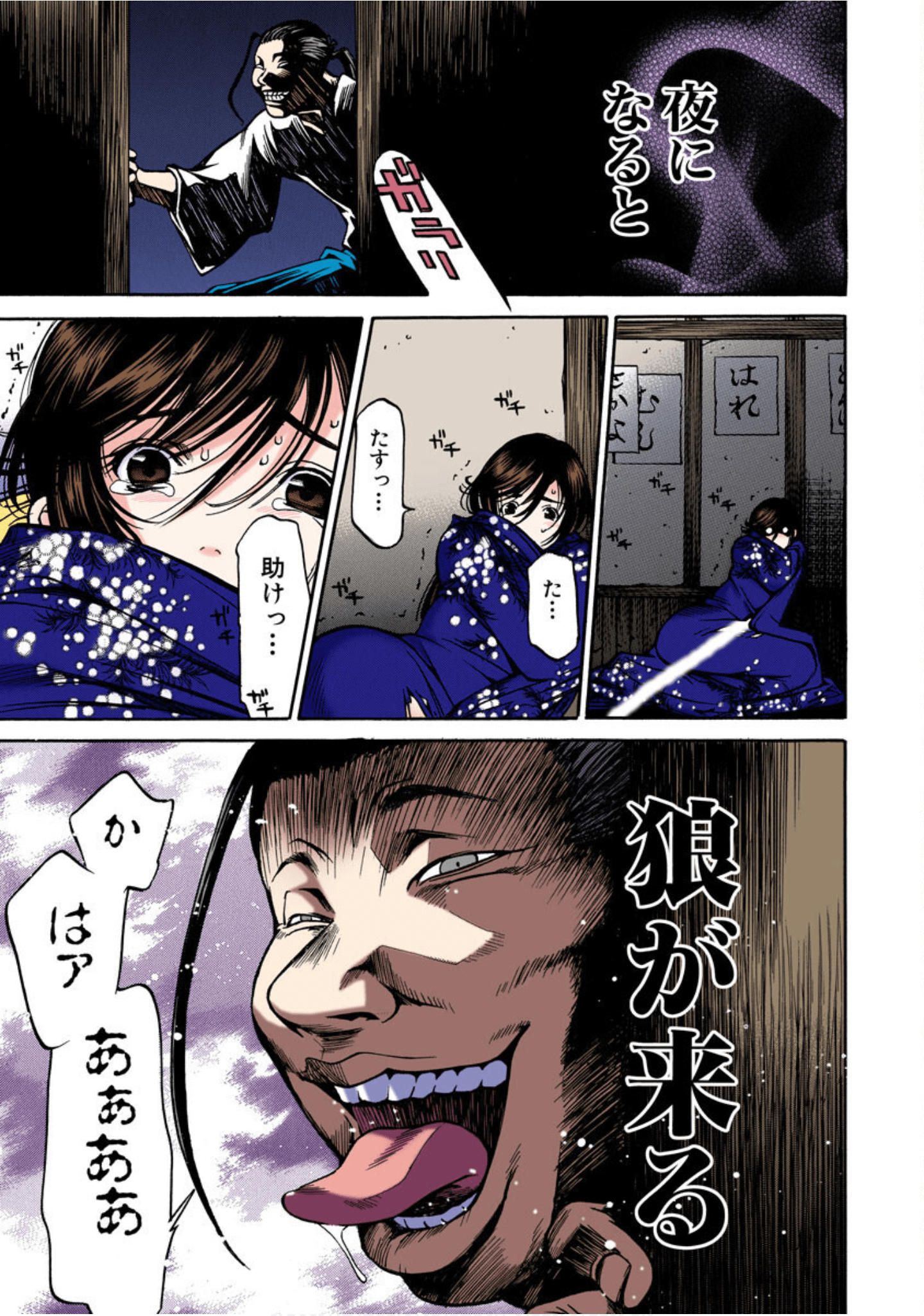 Page 130