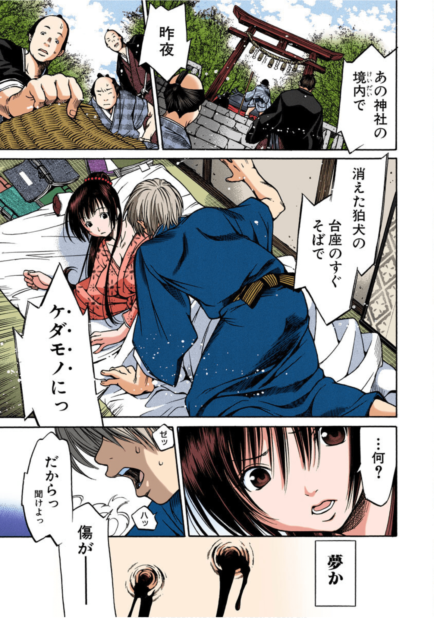 Page 134