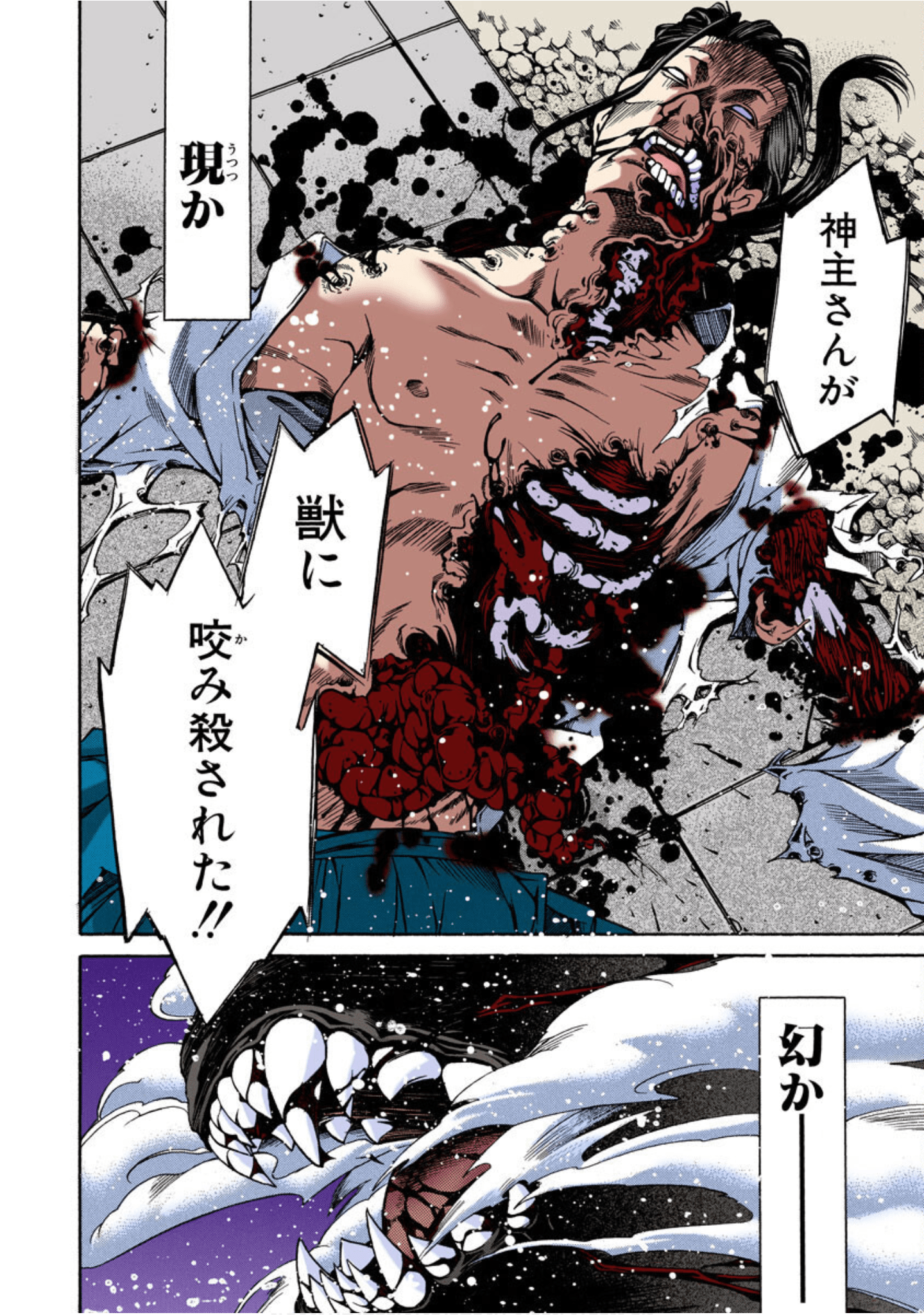 Page 135