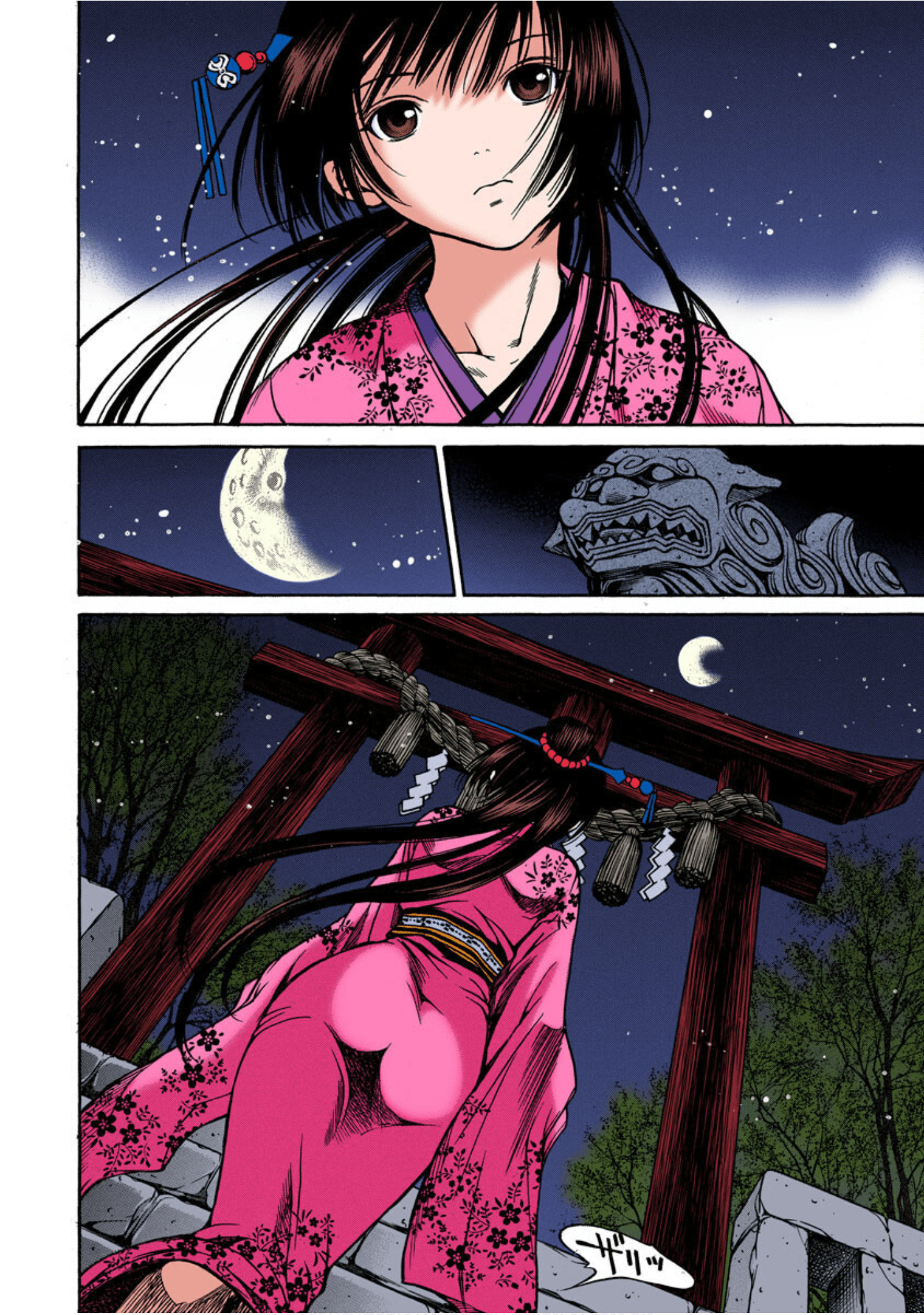 Page 153