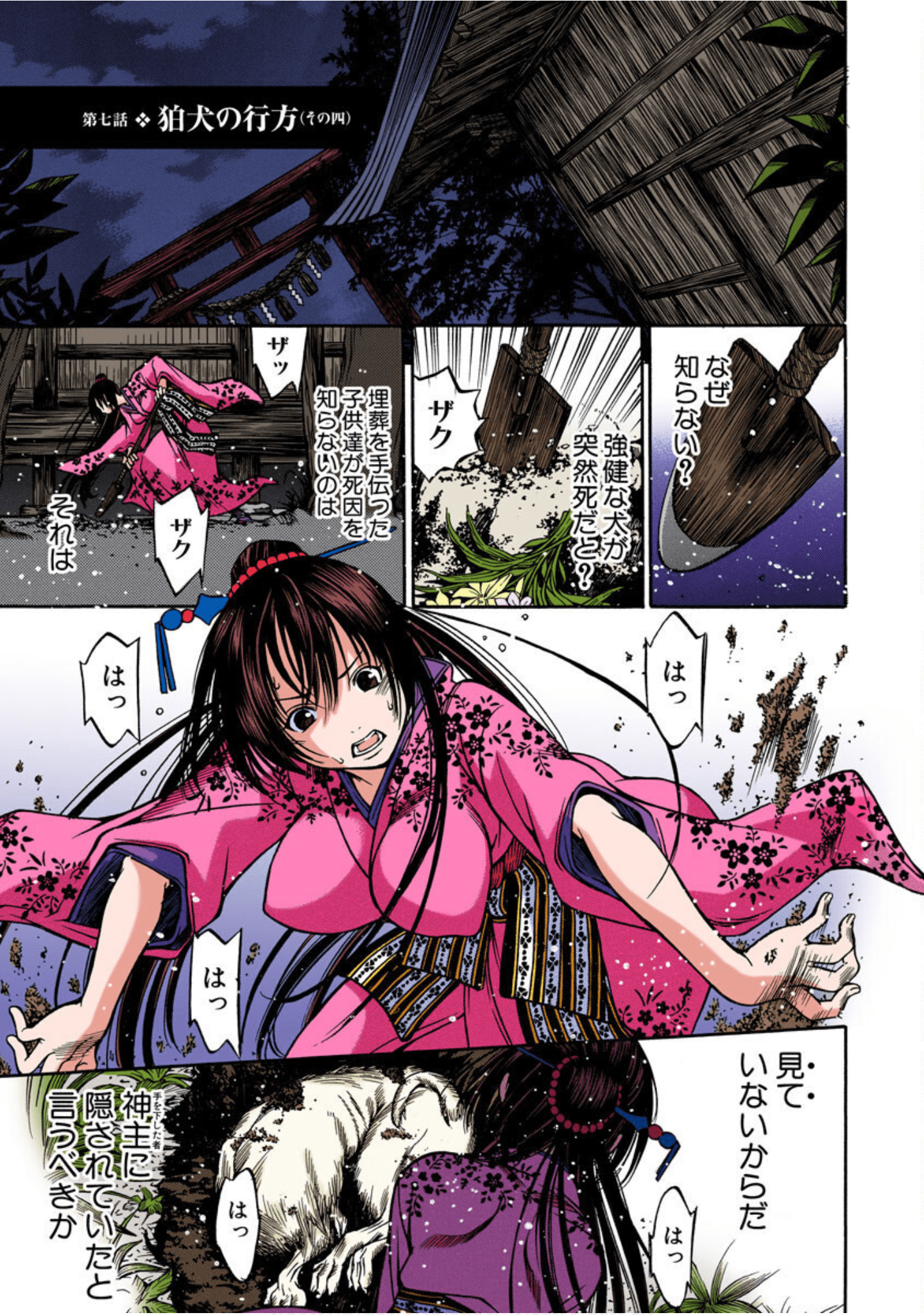 Page 156