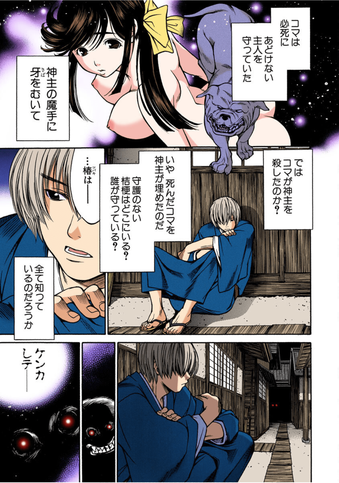Page 160
