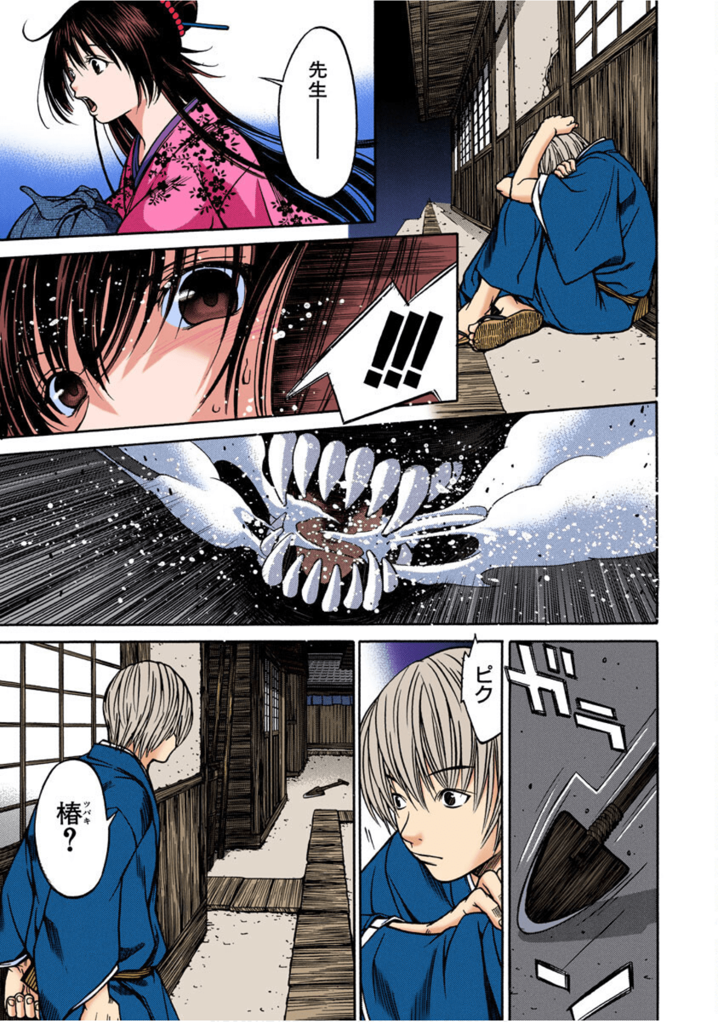 Page 162