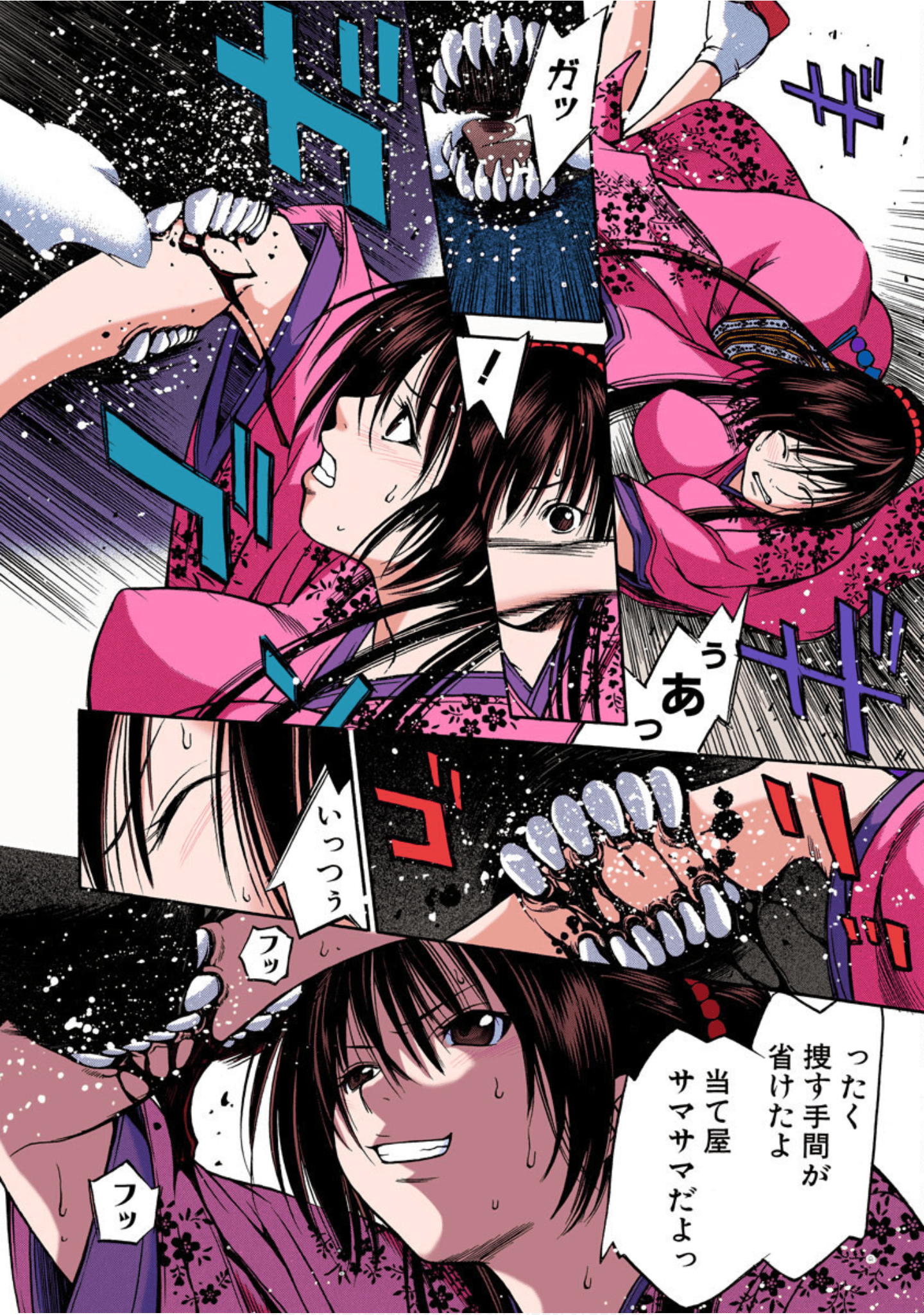 Page 163