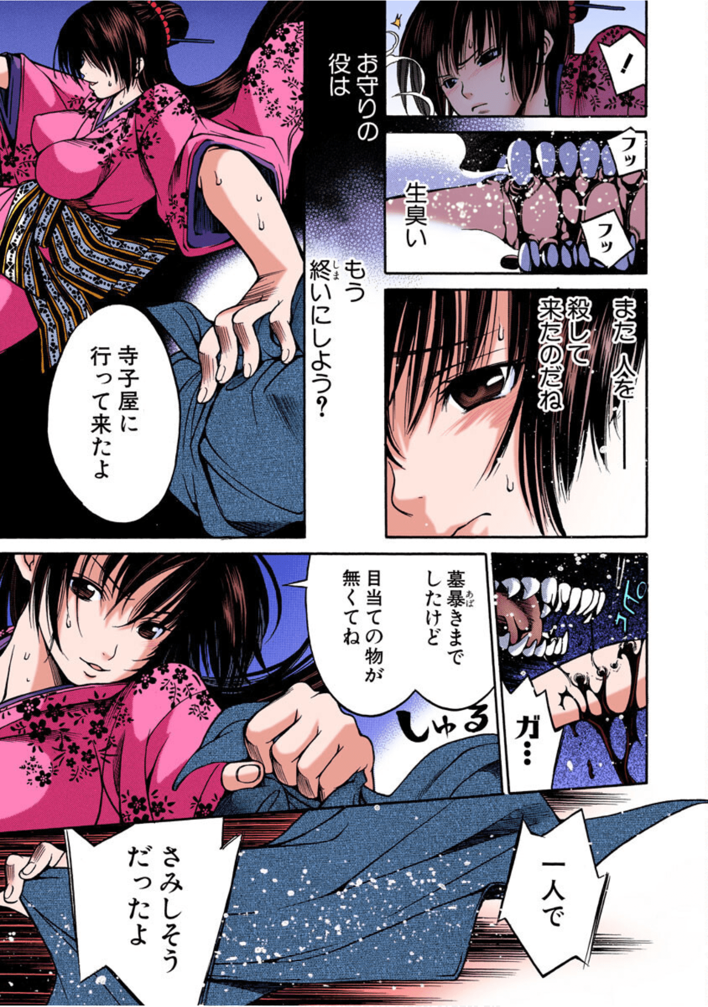 Page 164