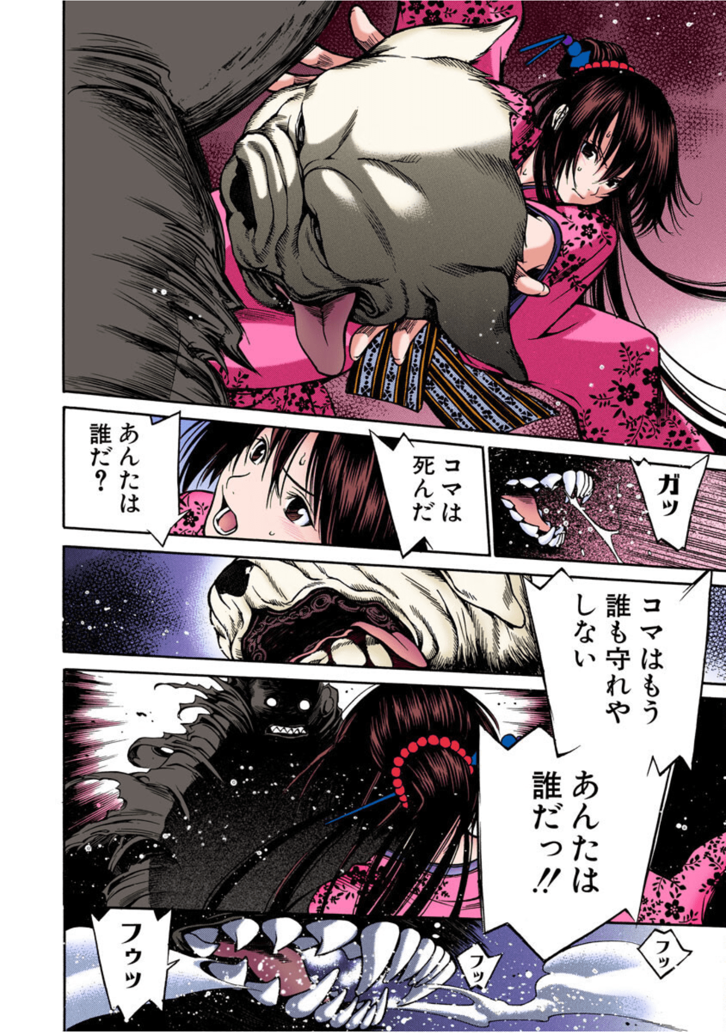 Page 165