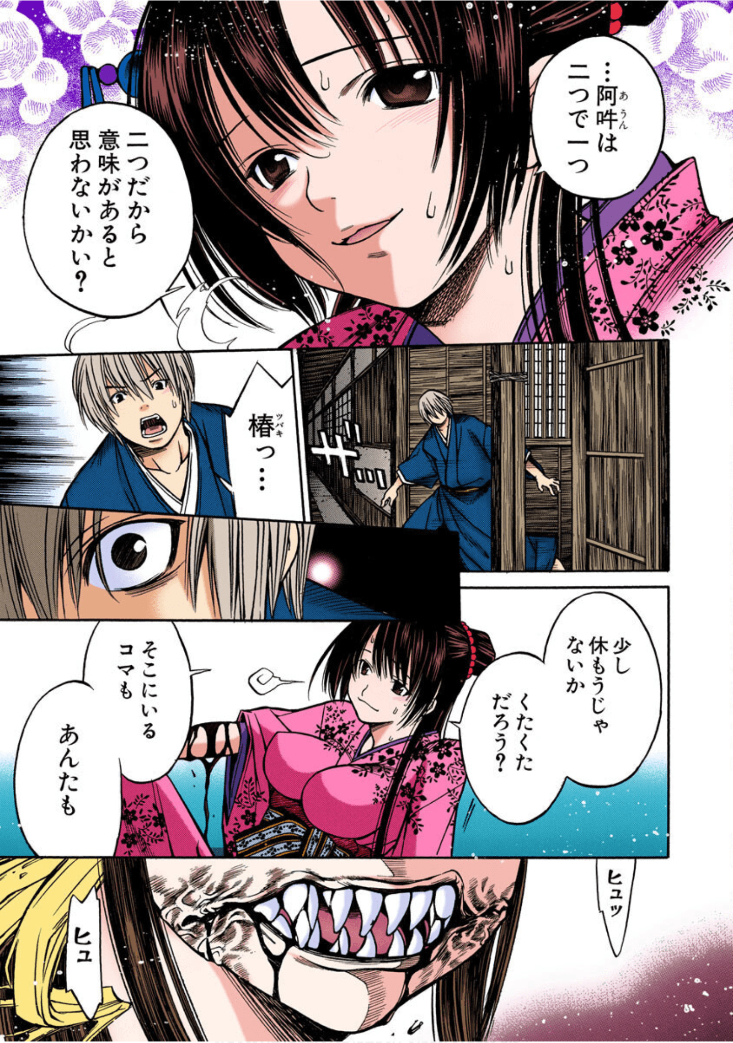 Page 166