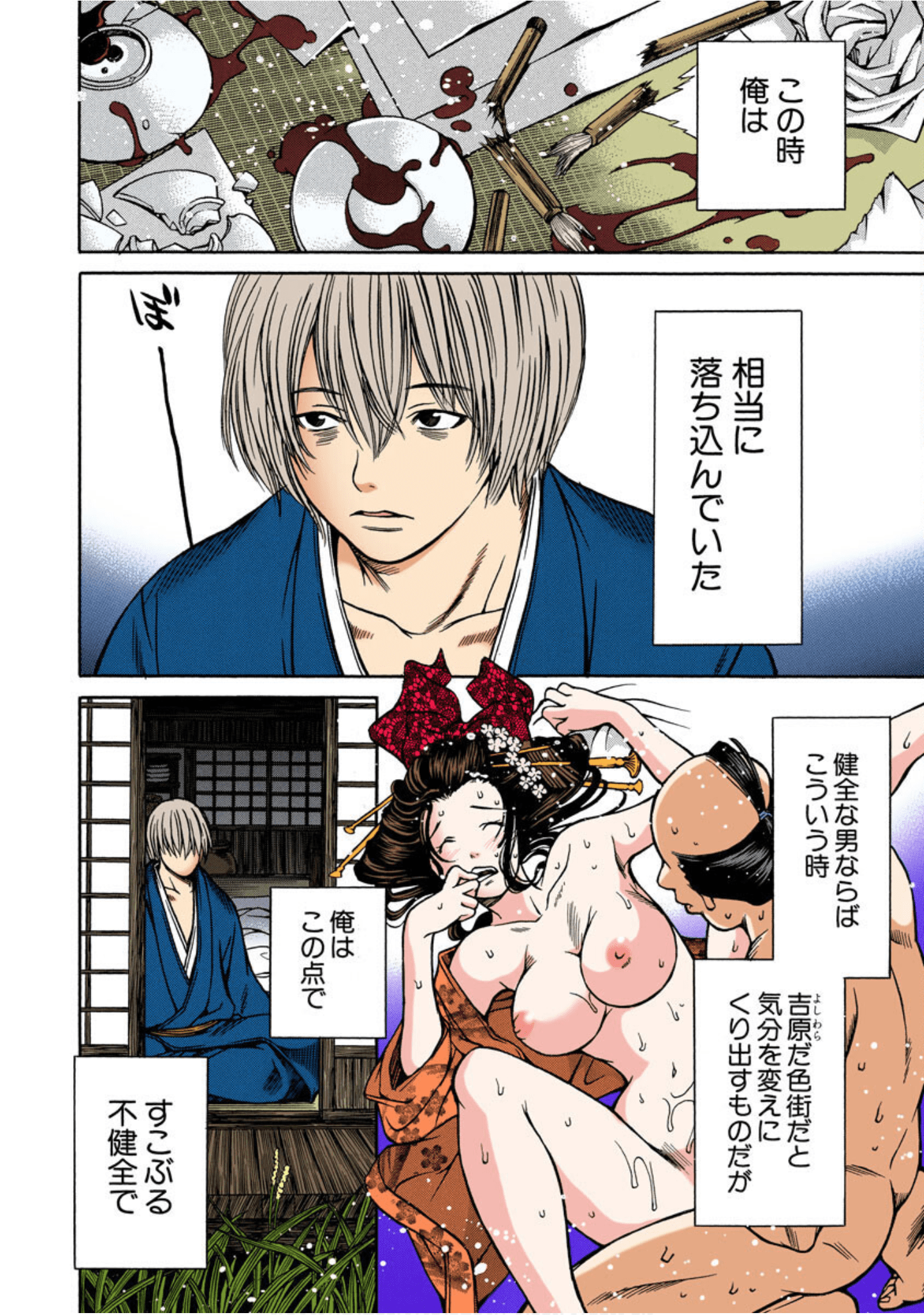 Page 179