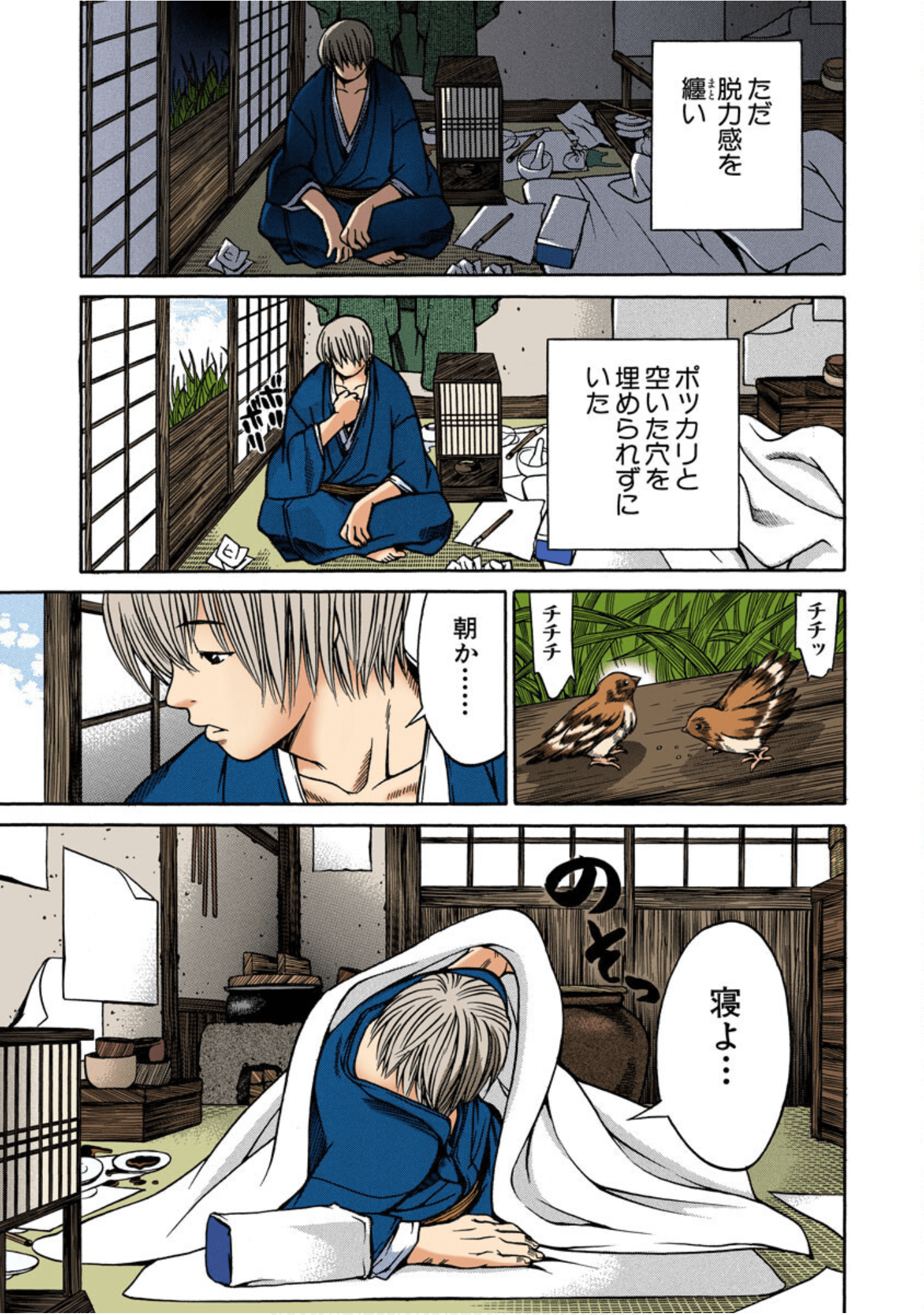 Page 180