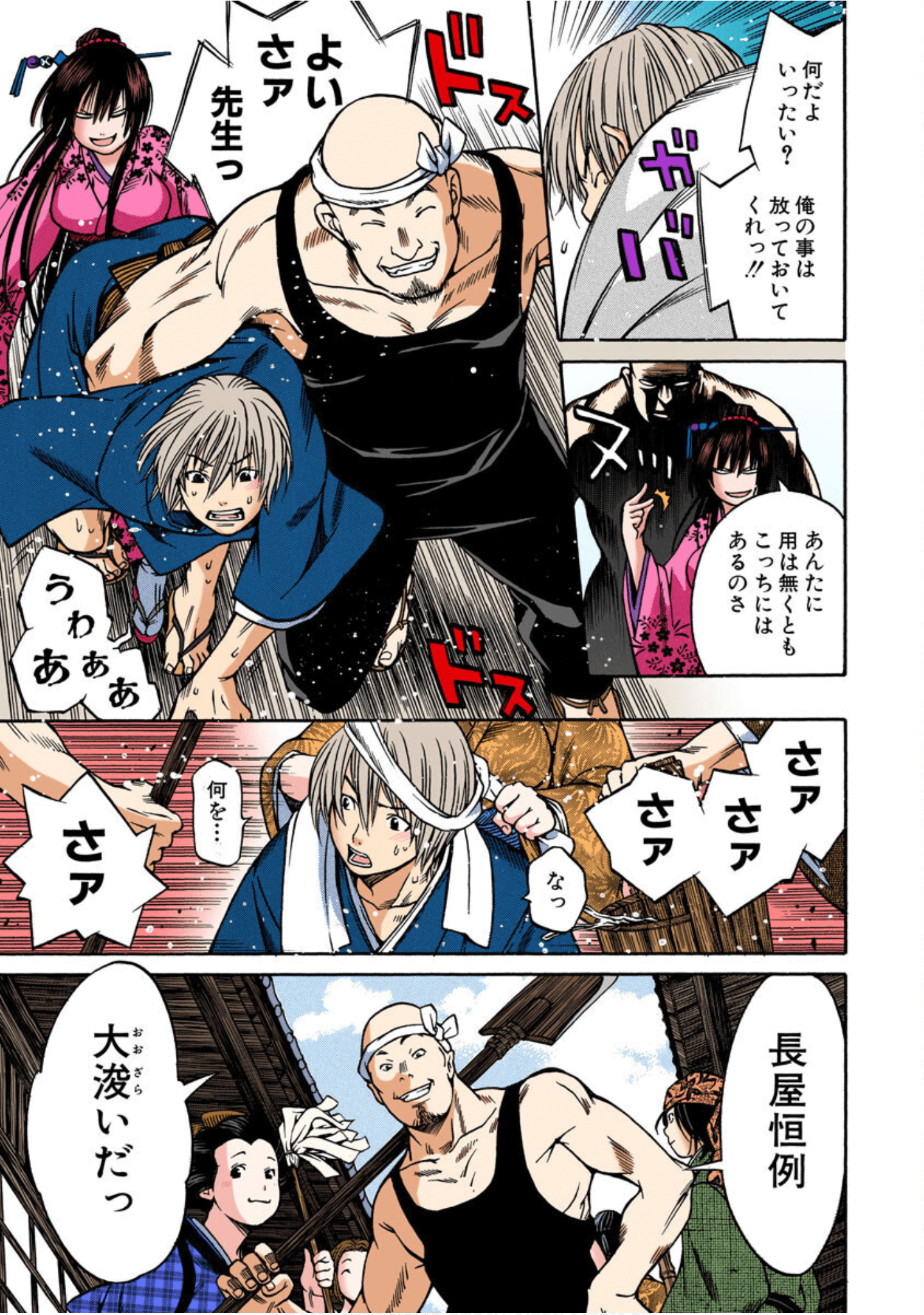 Page 182