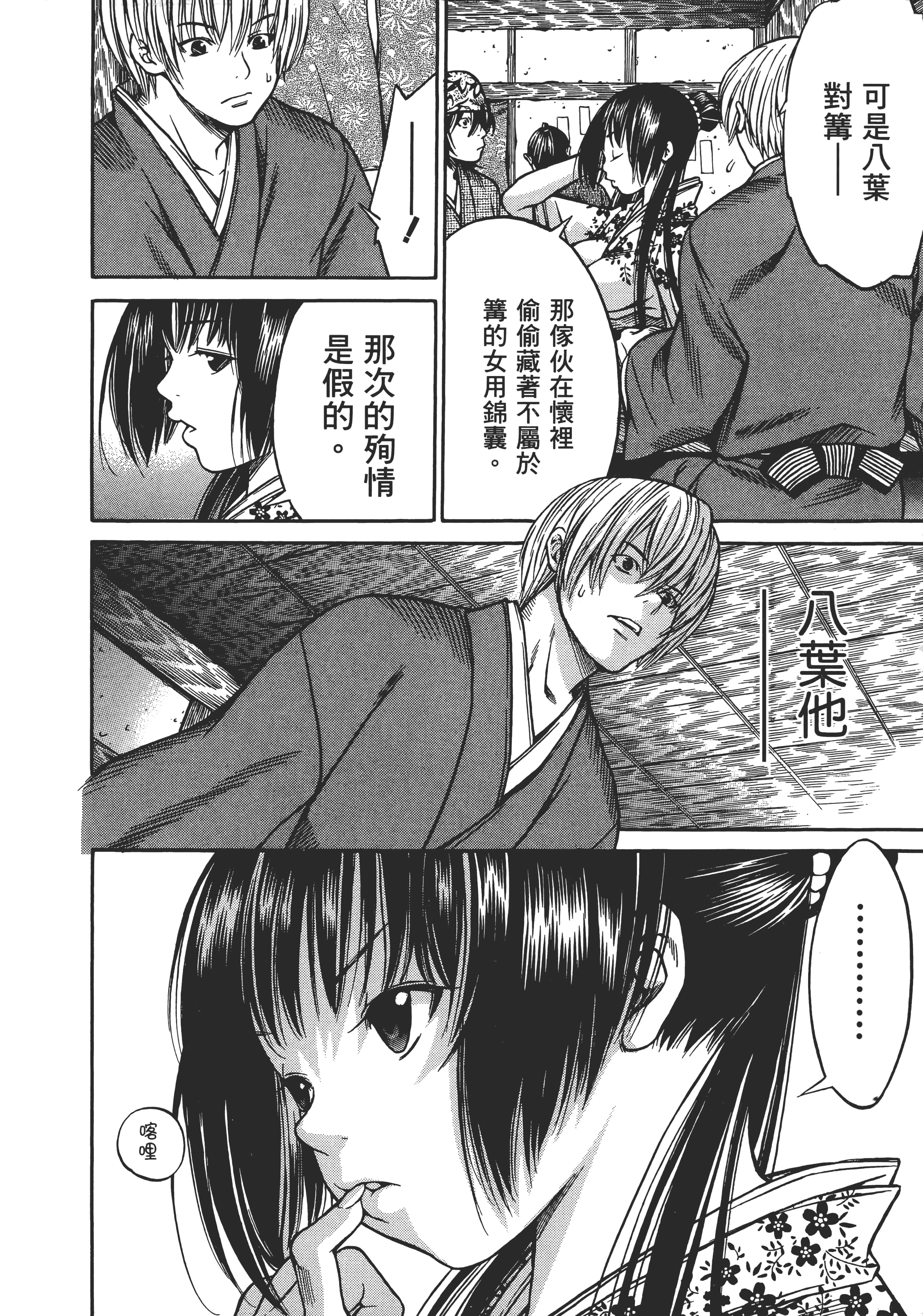 Page 63