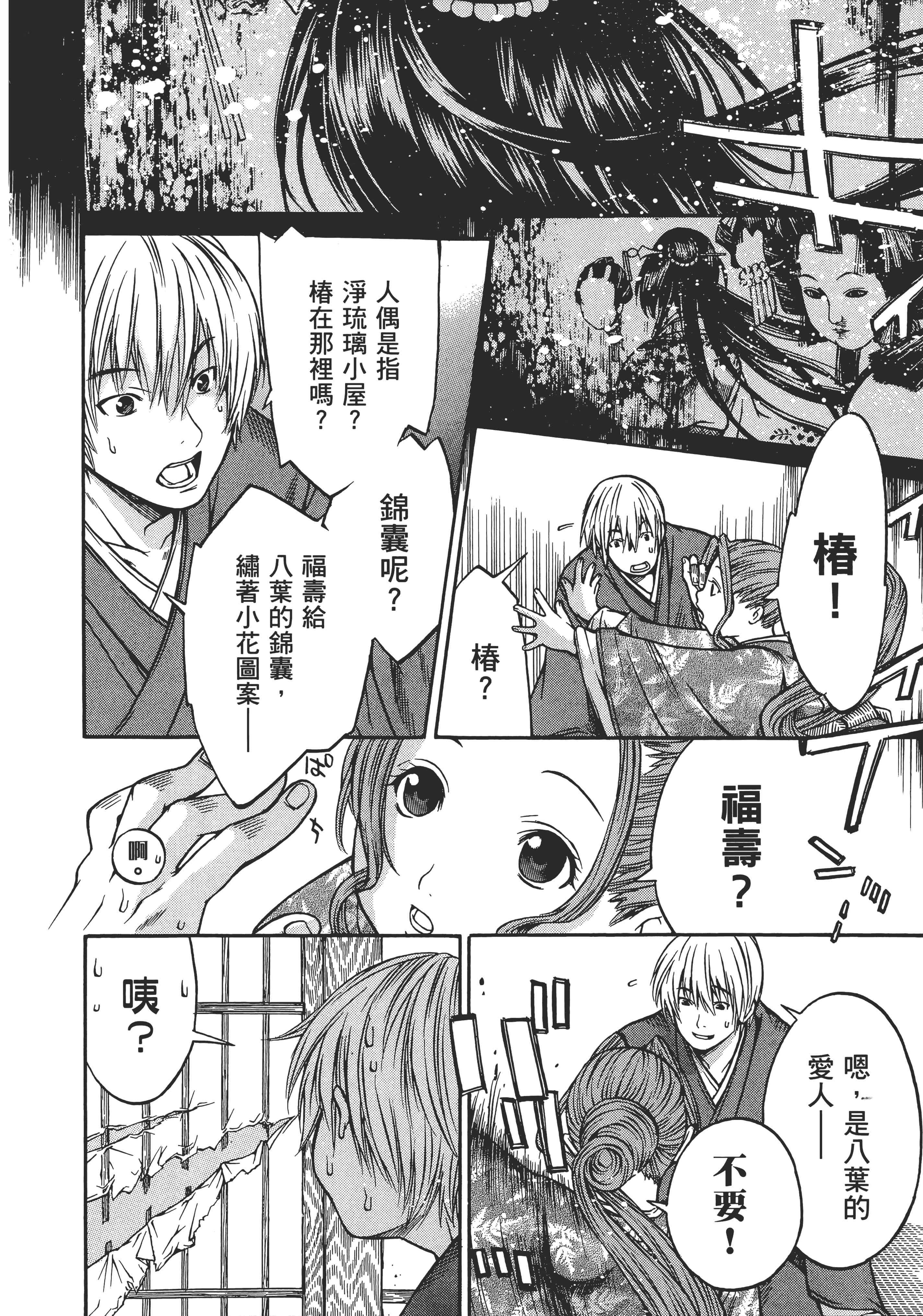 Page 93