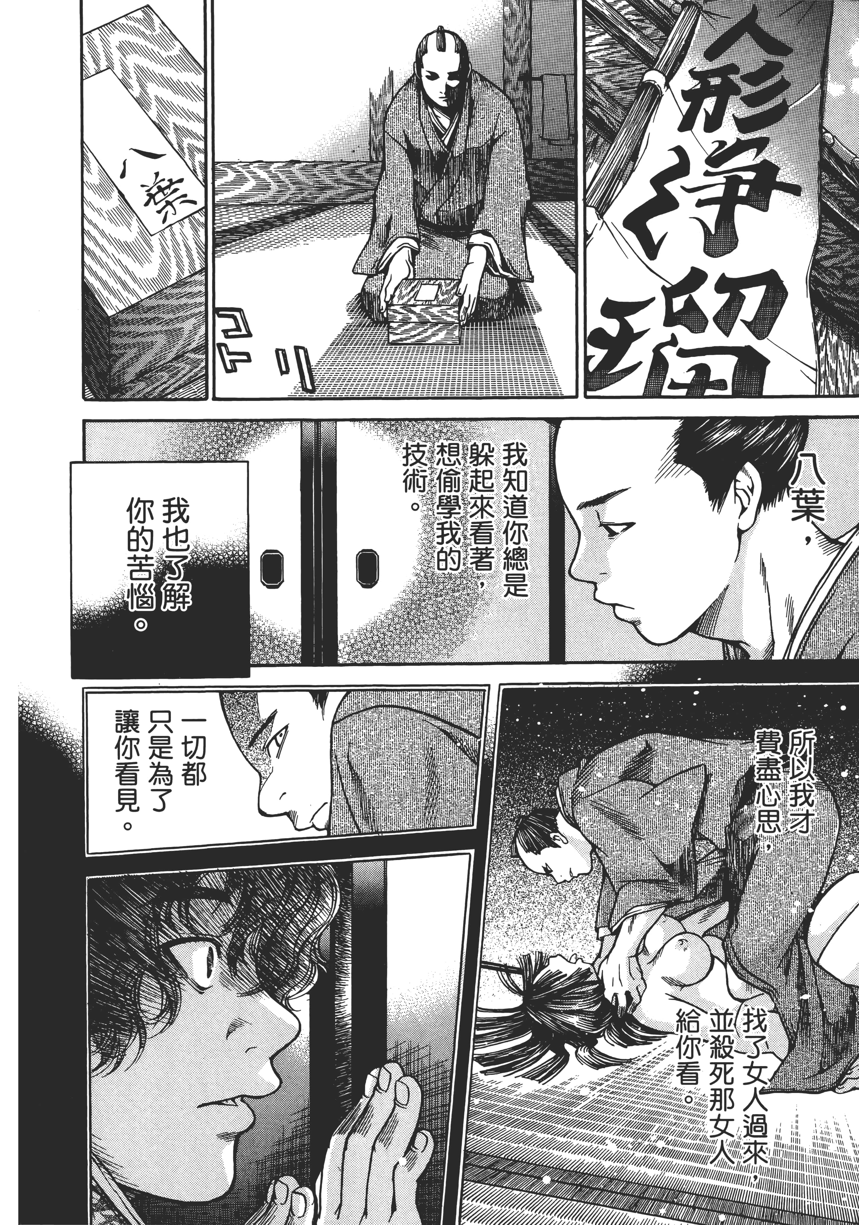 Page 95