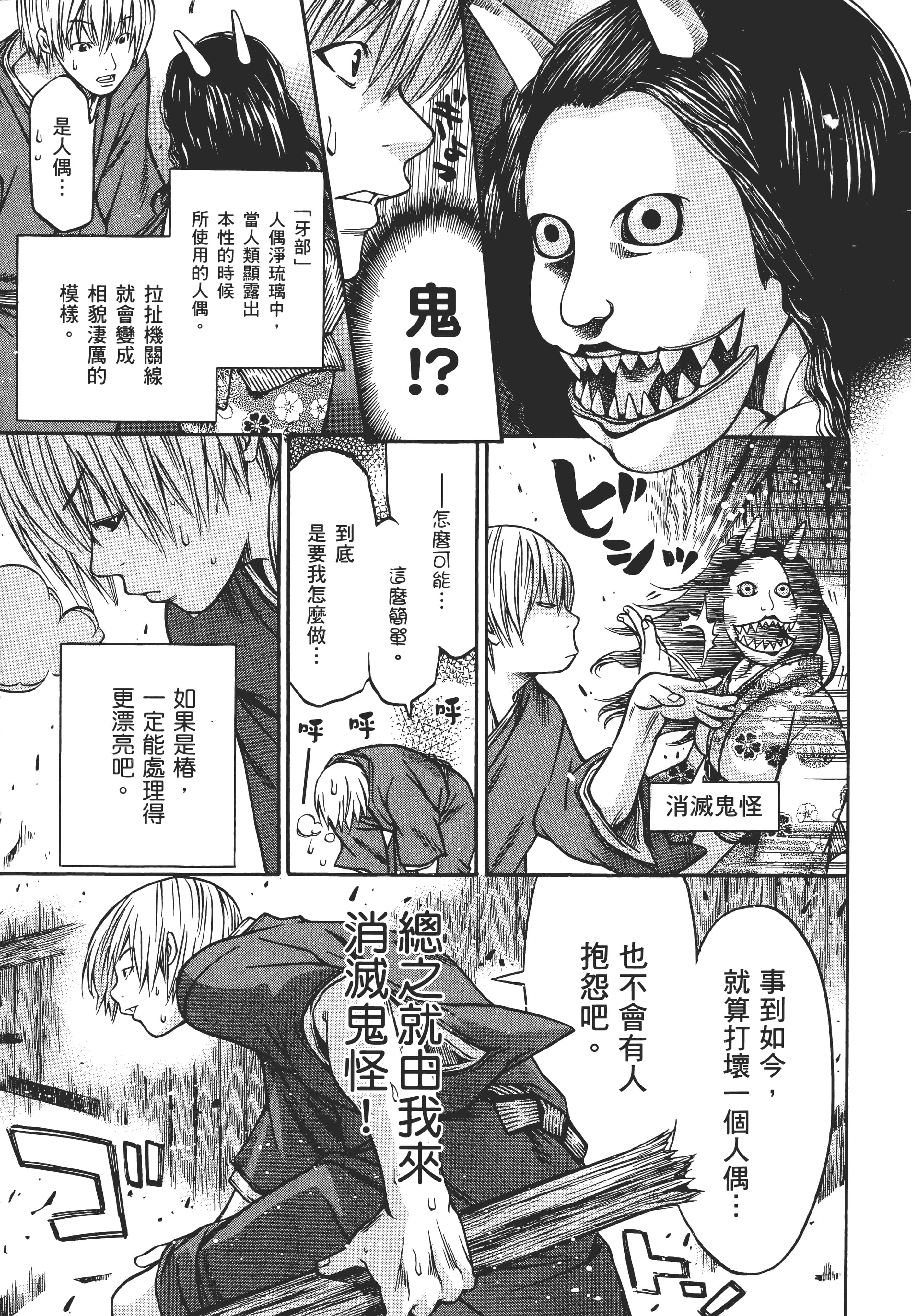 Page 116