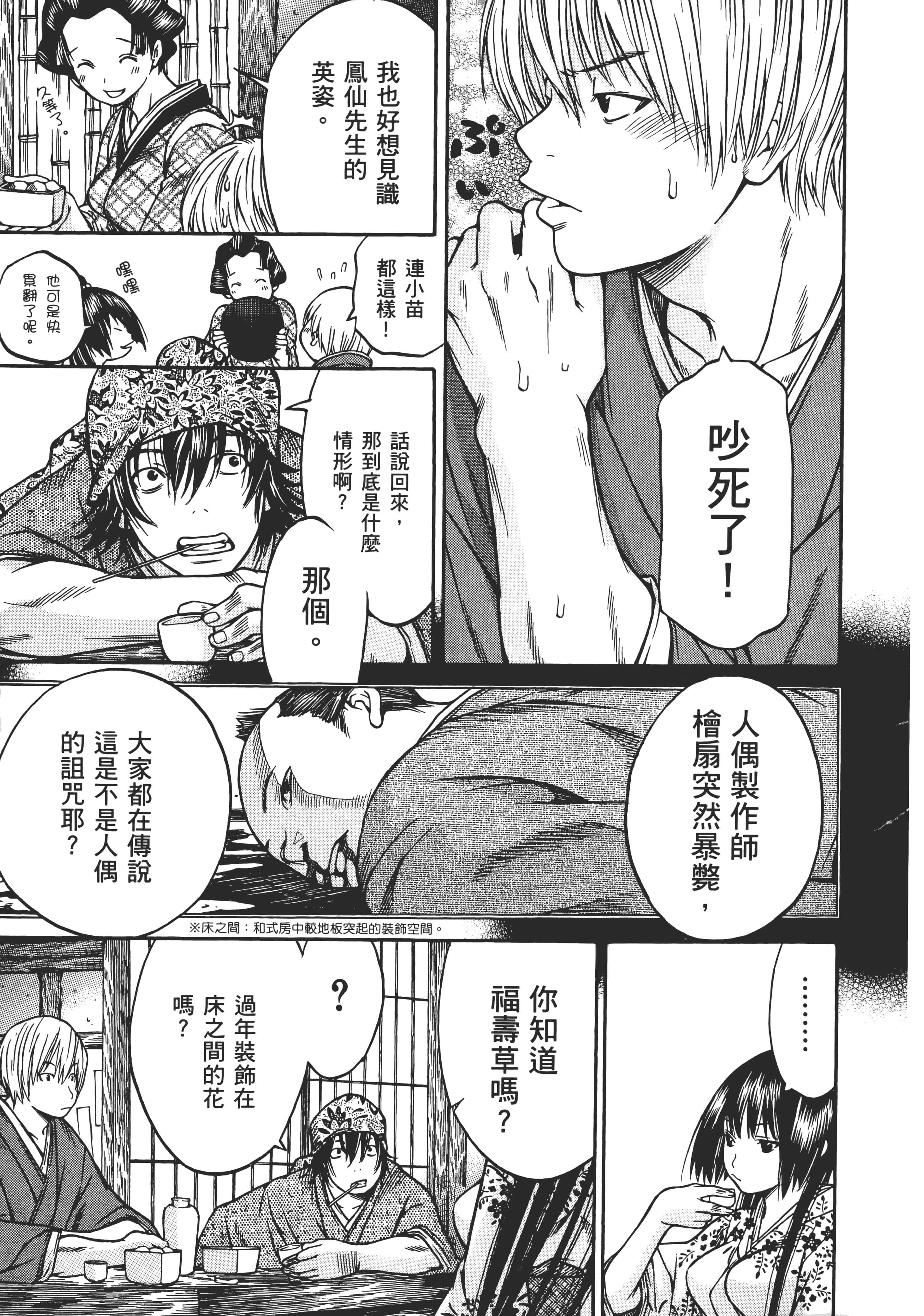 Page 126