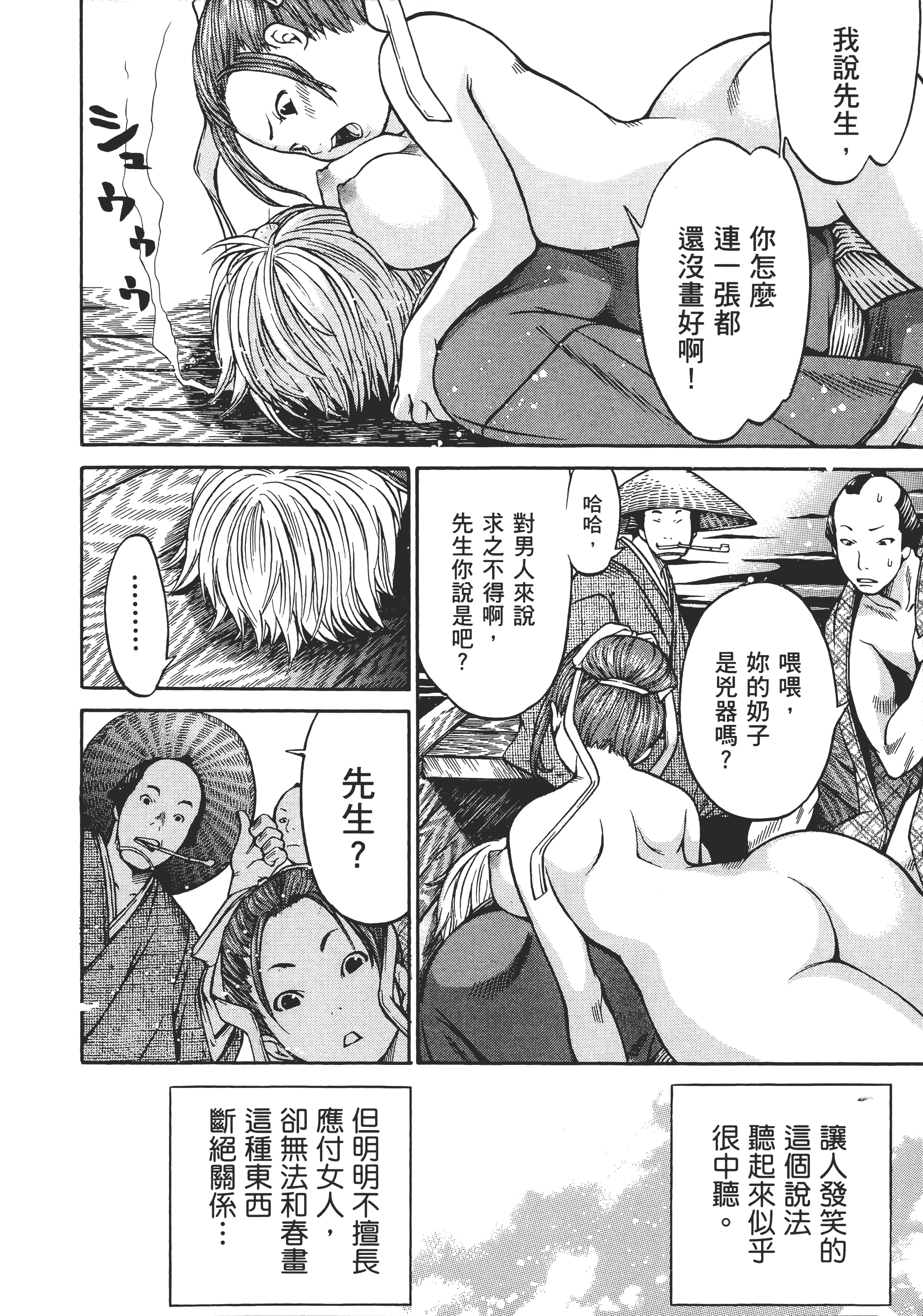 Page 141