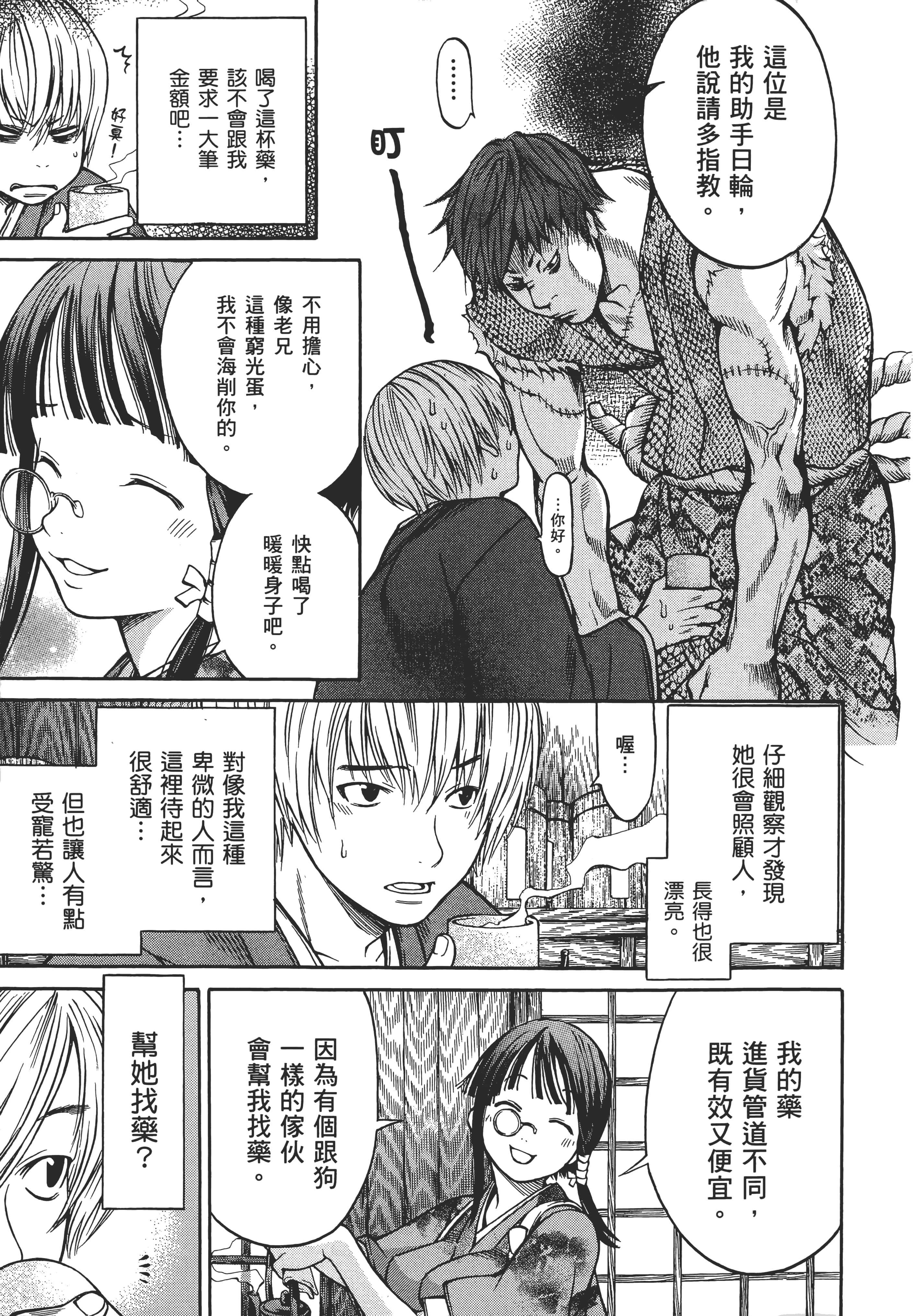Page 146