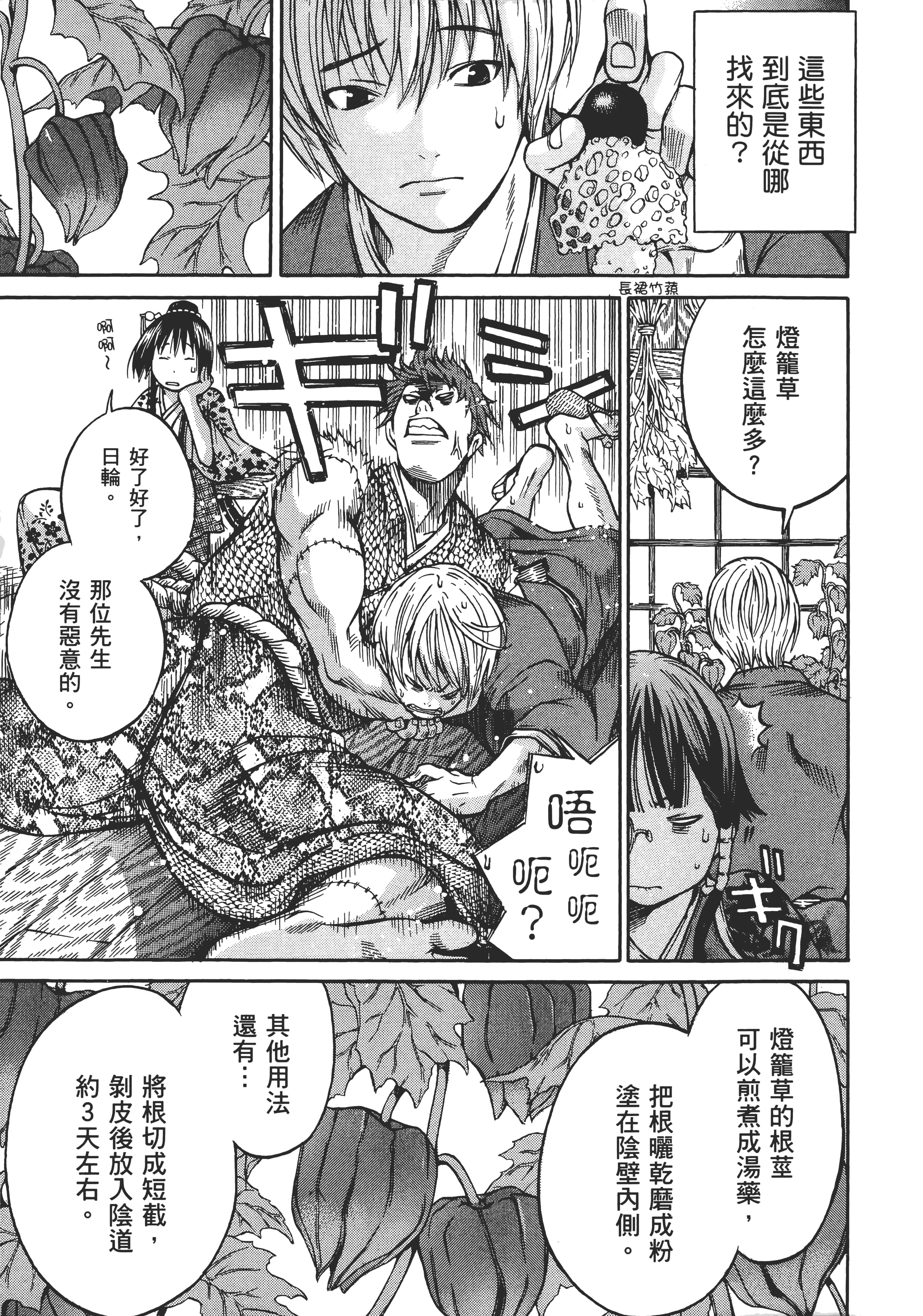 Page 150