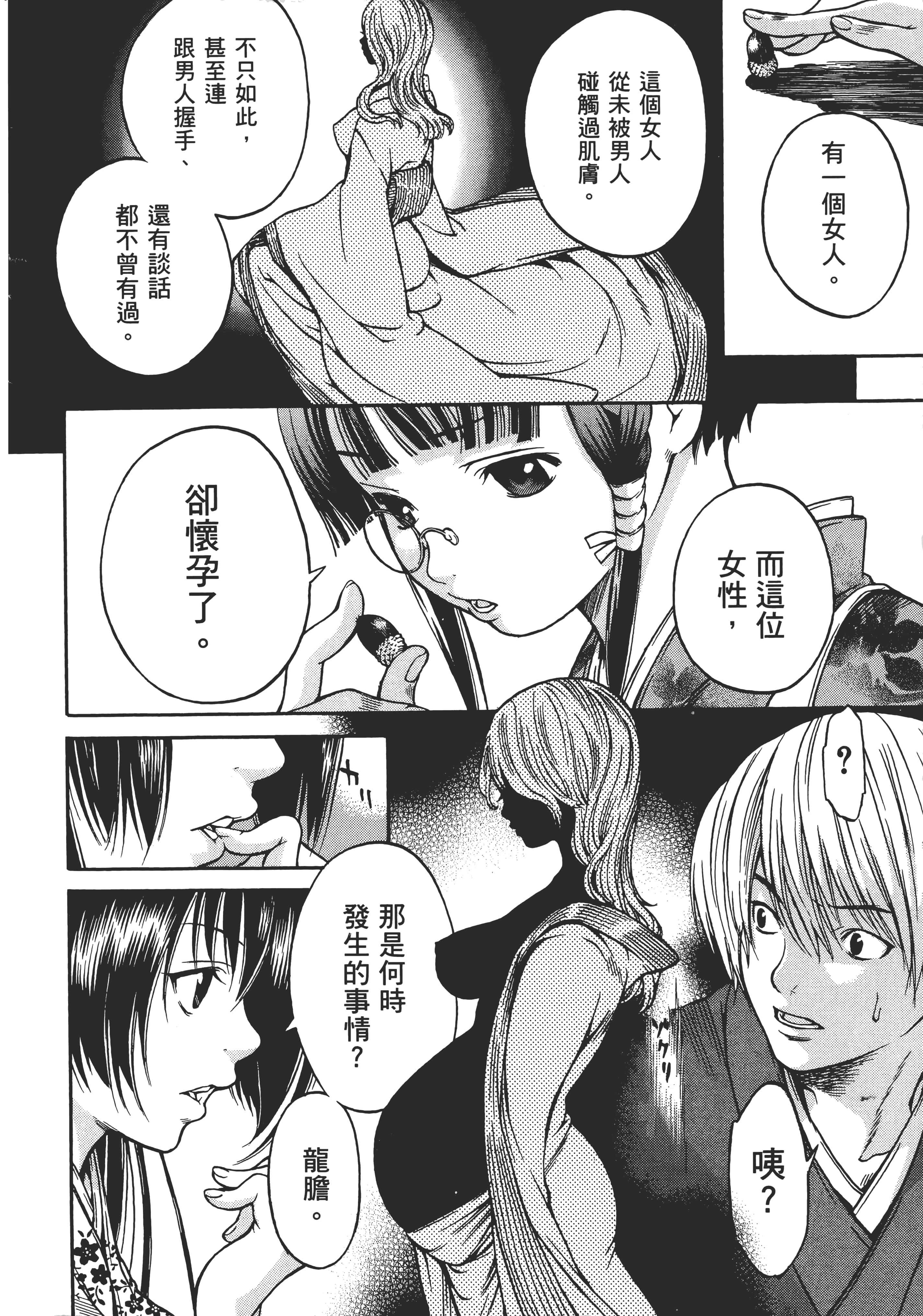 Page 153