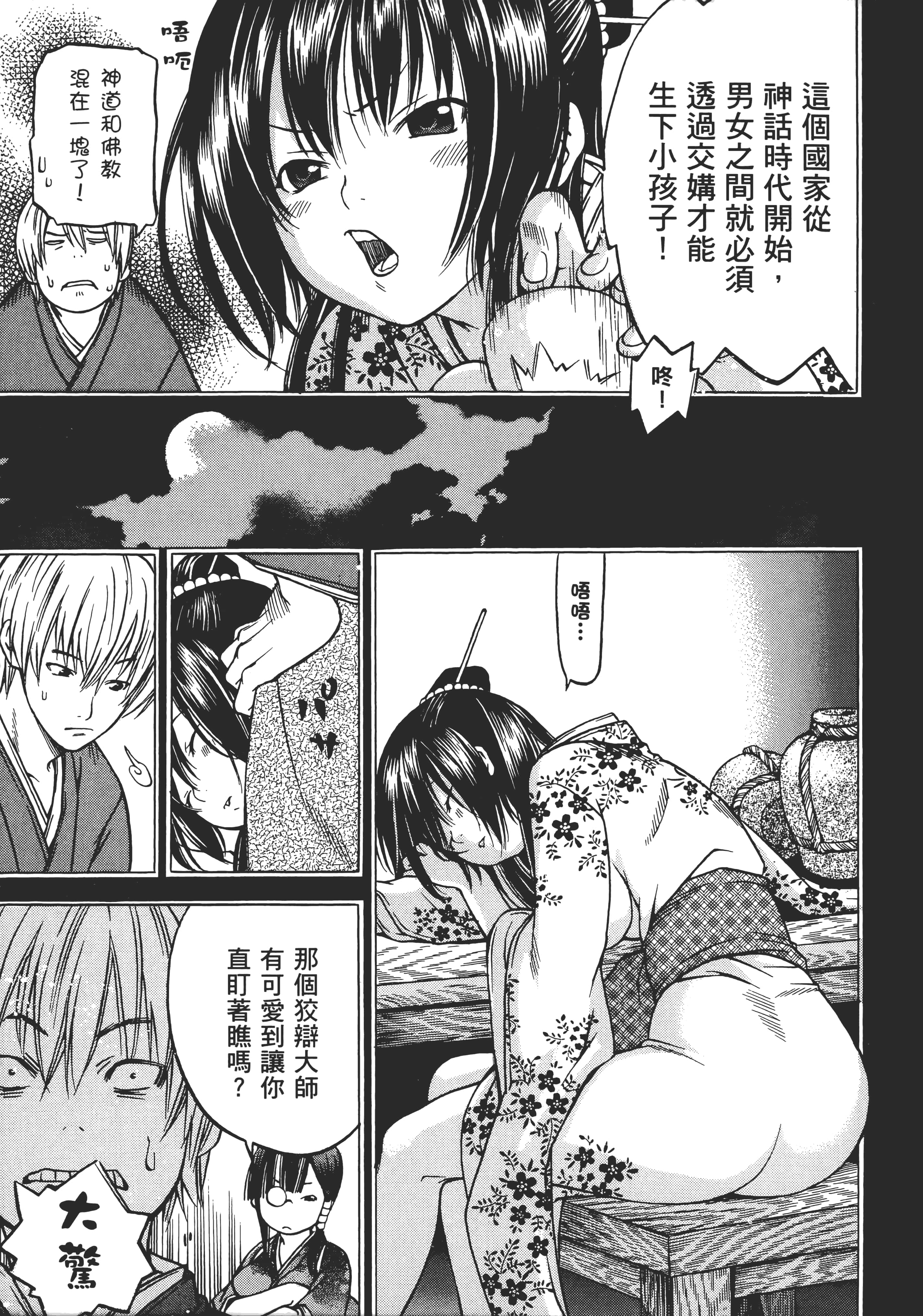 Page 164