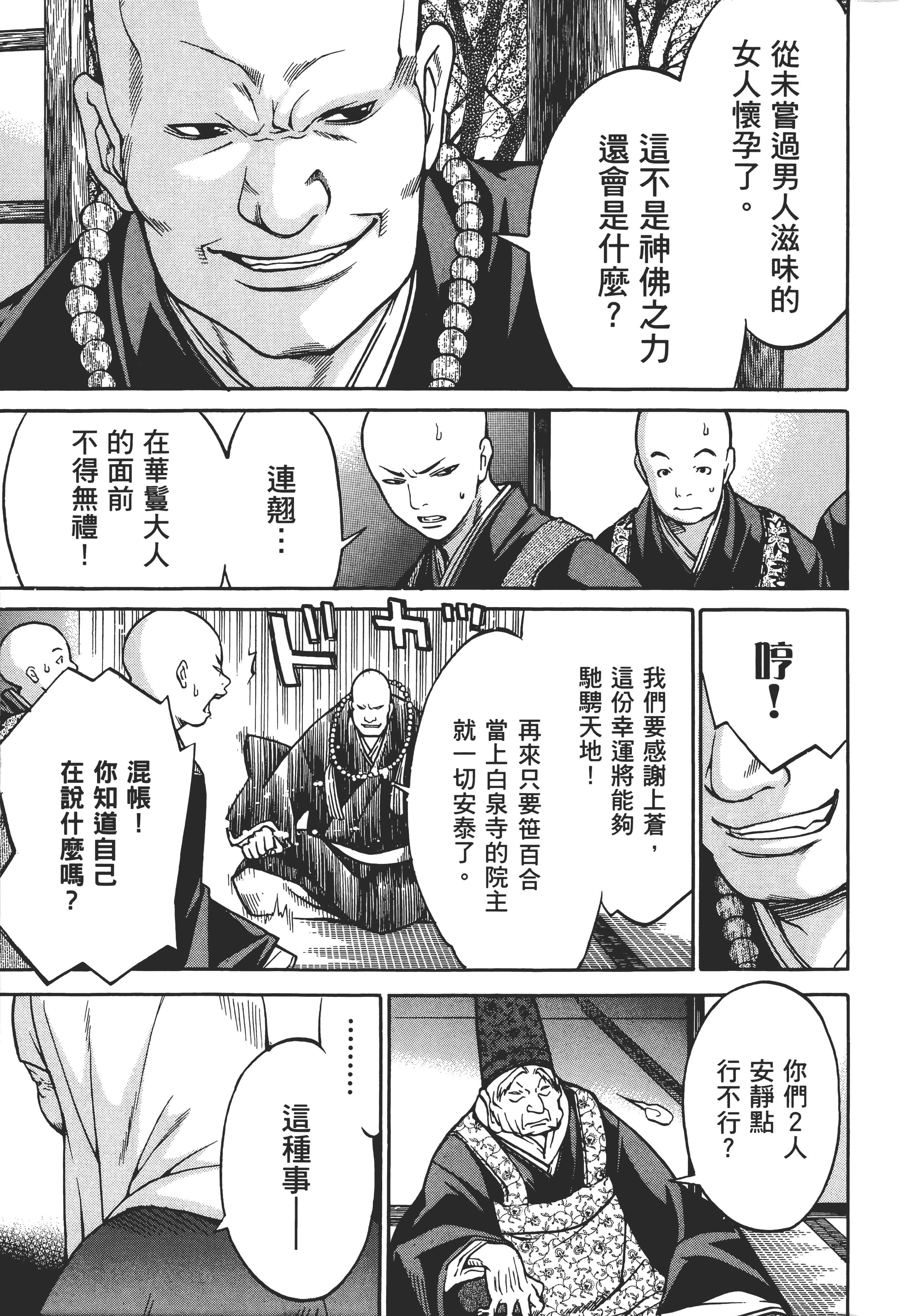 Page 182