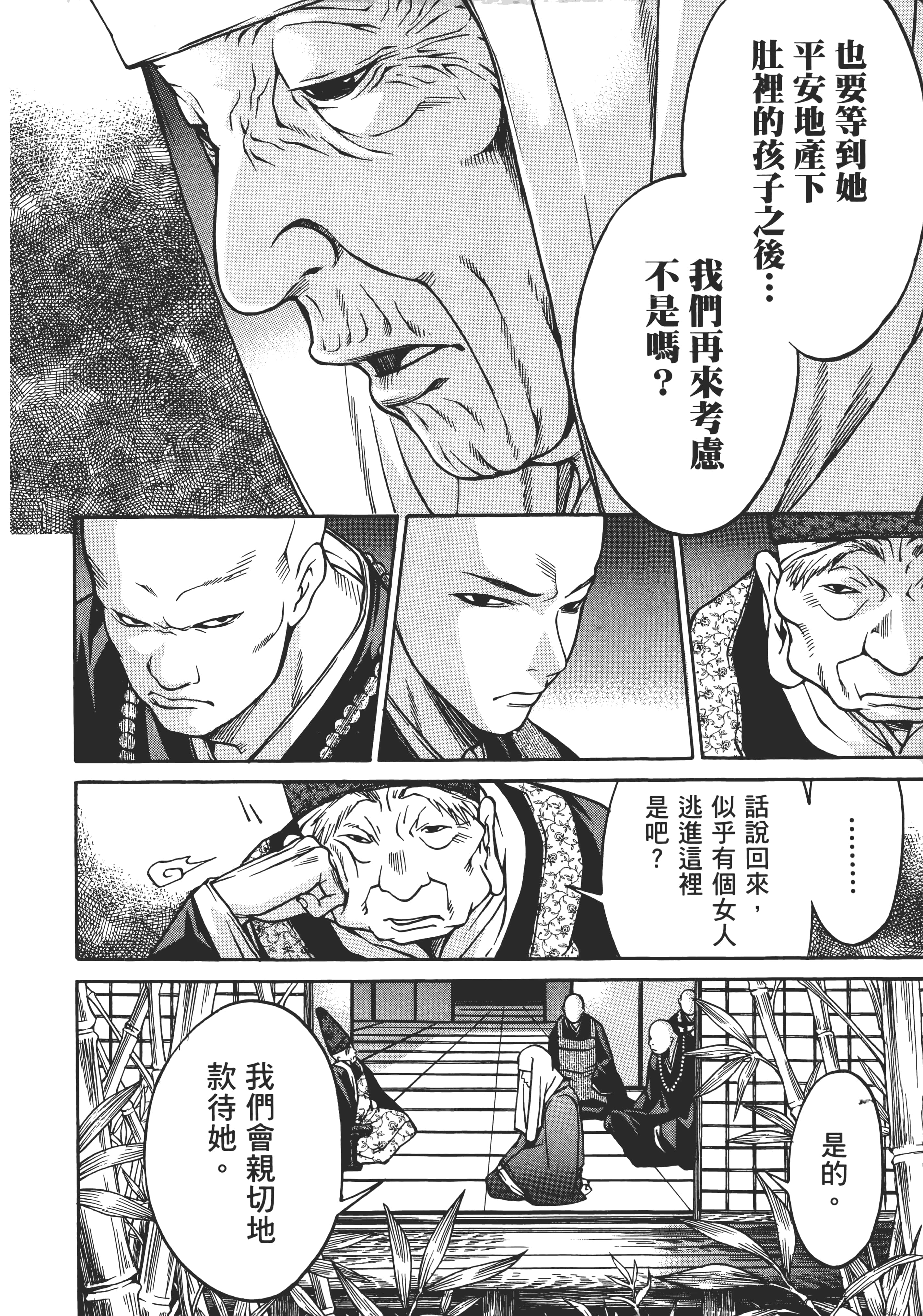 Page 183