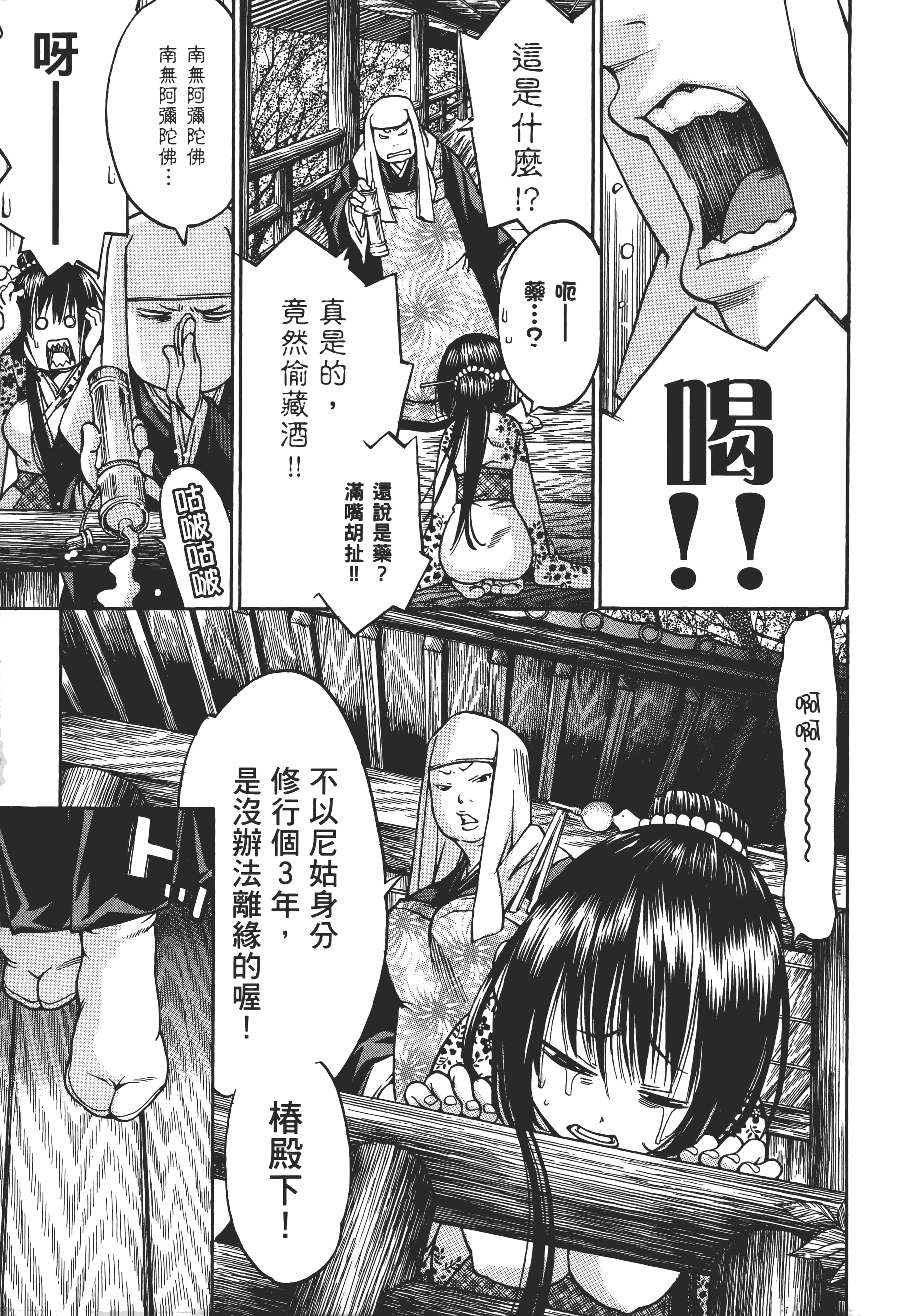 Page 184