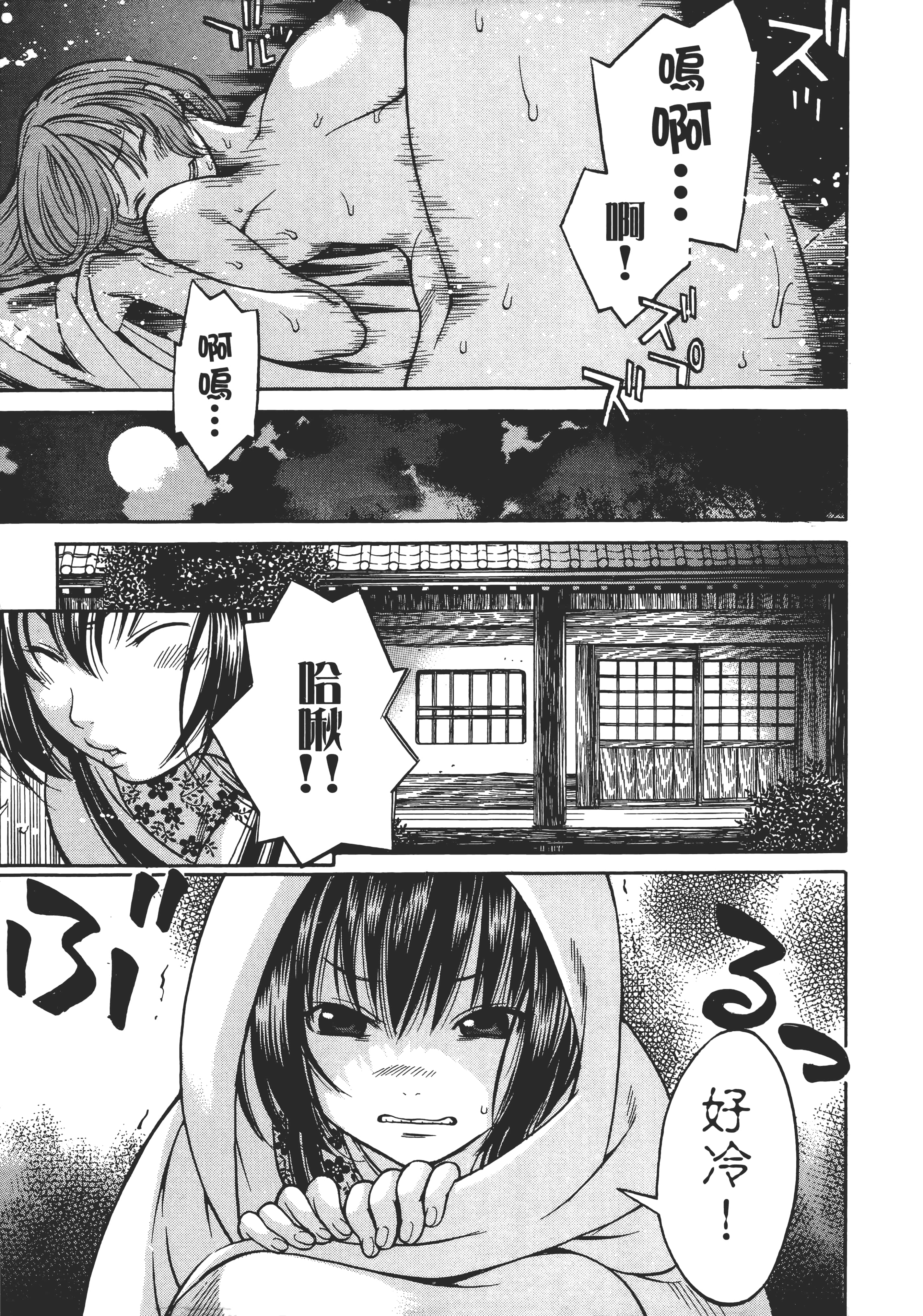 Page 192