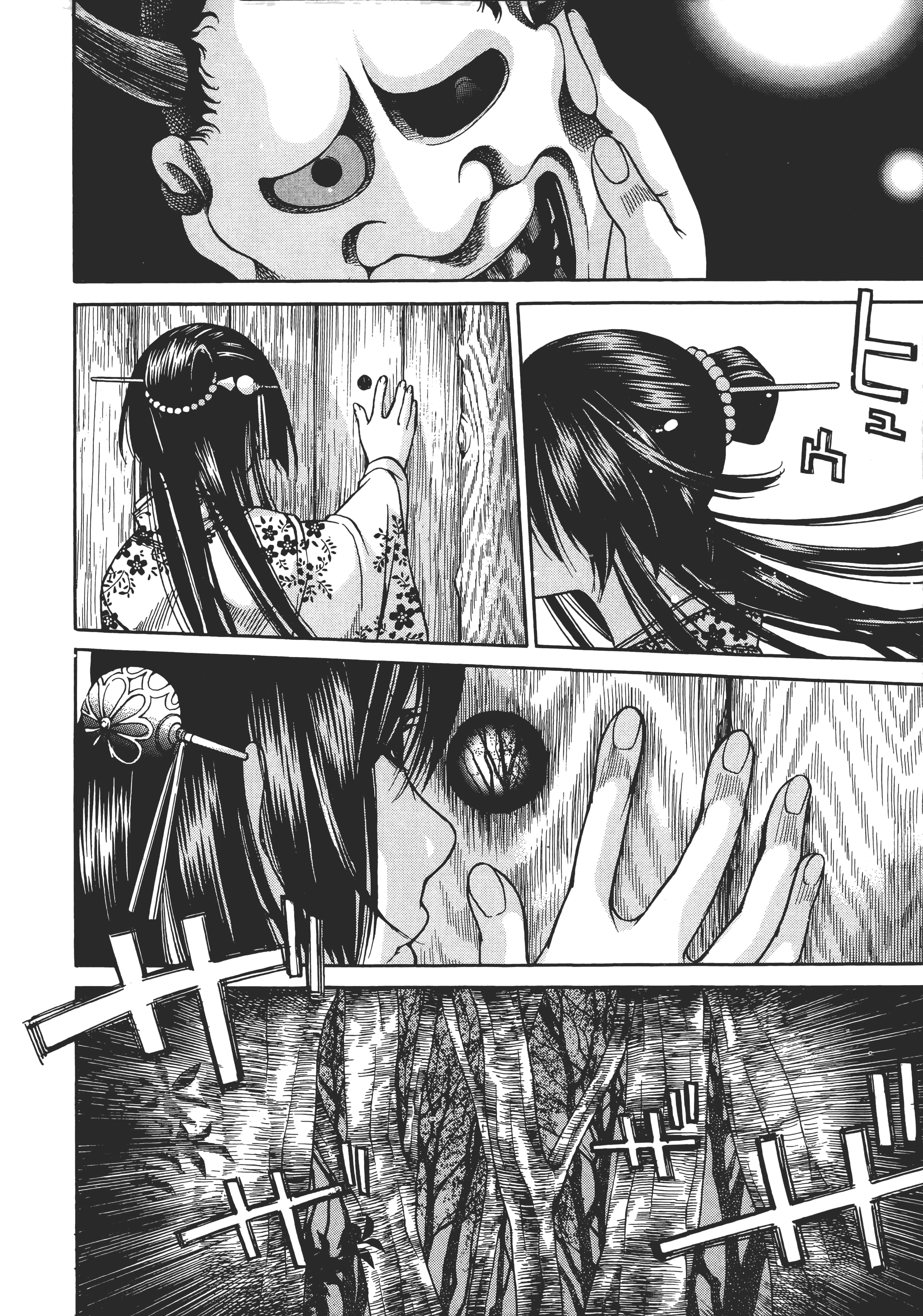 Page 195