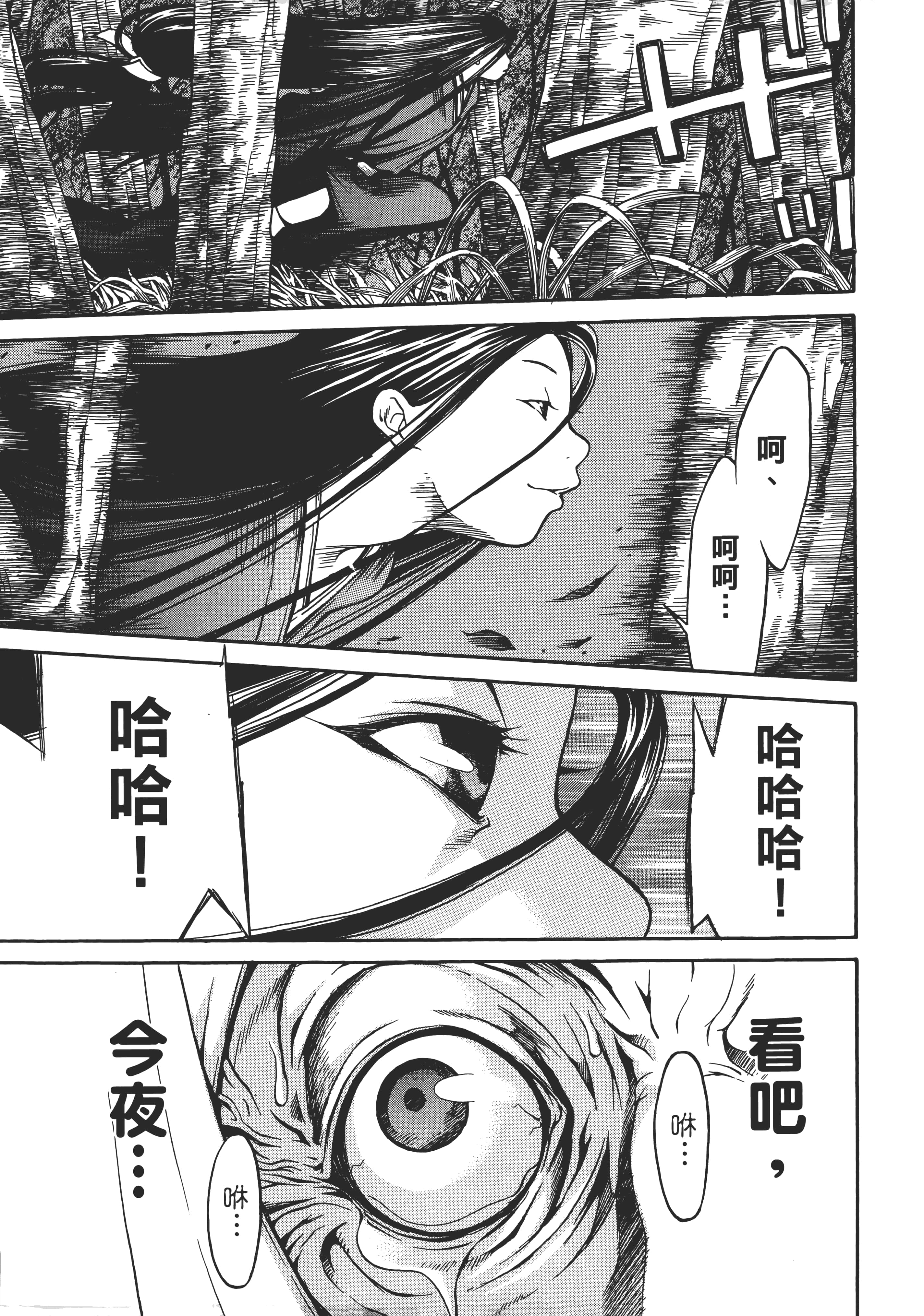 Page 196