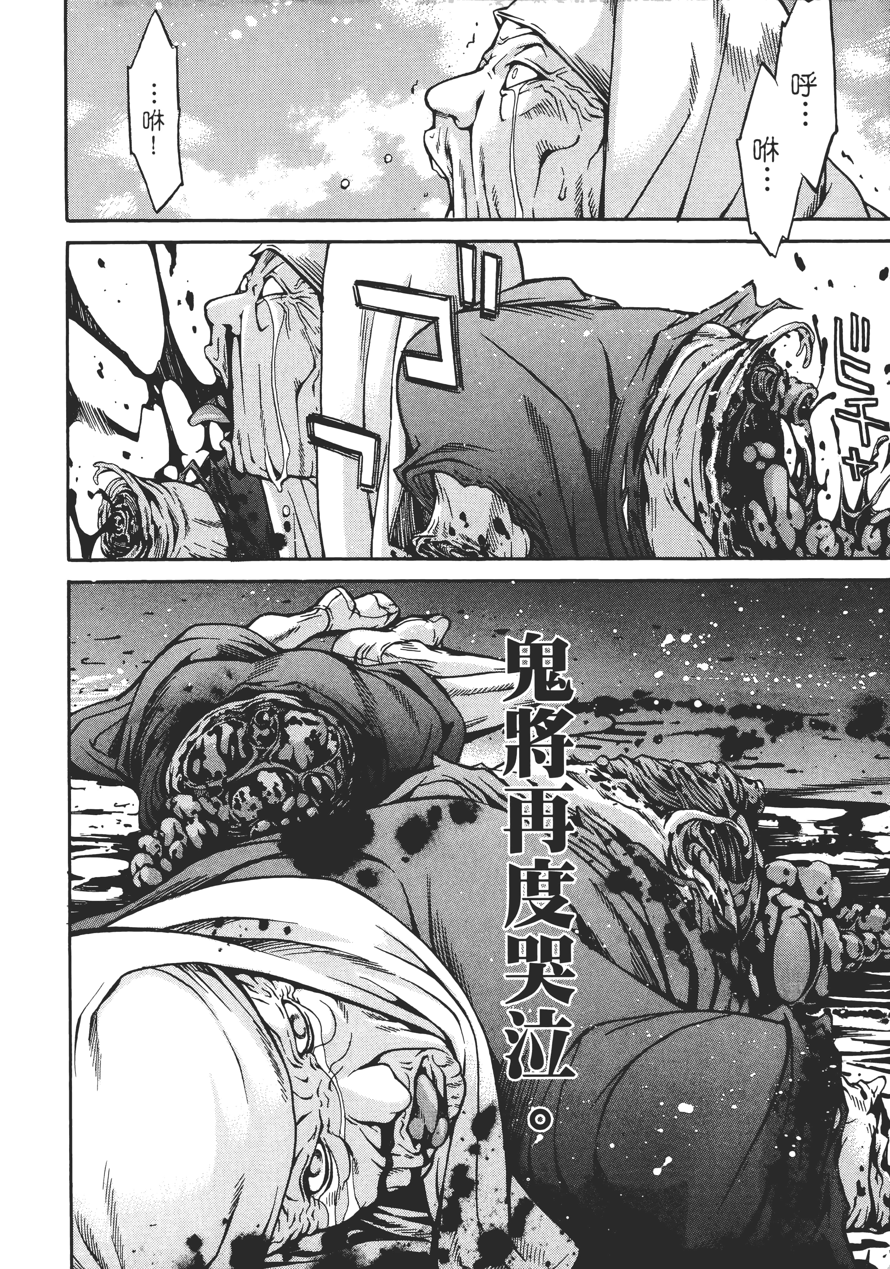 Page 197
