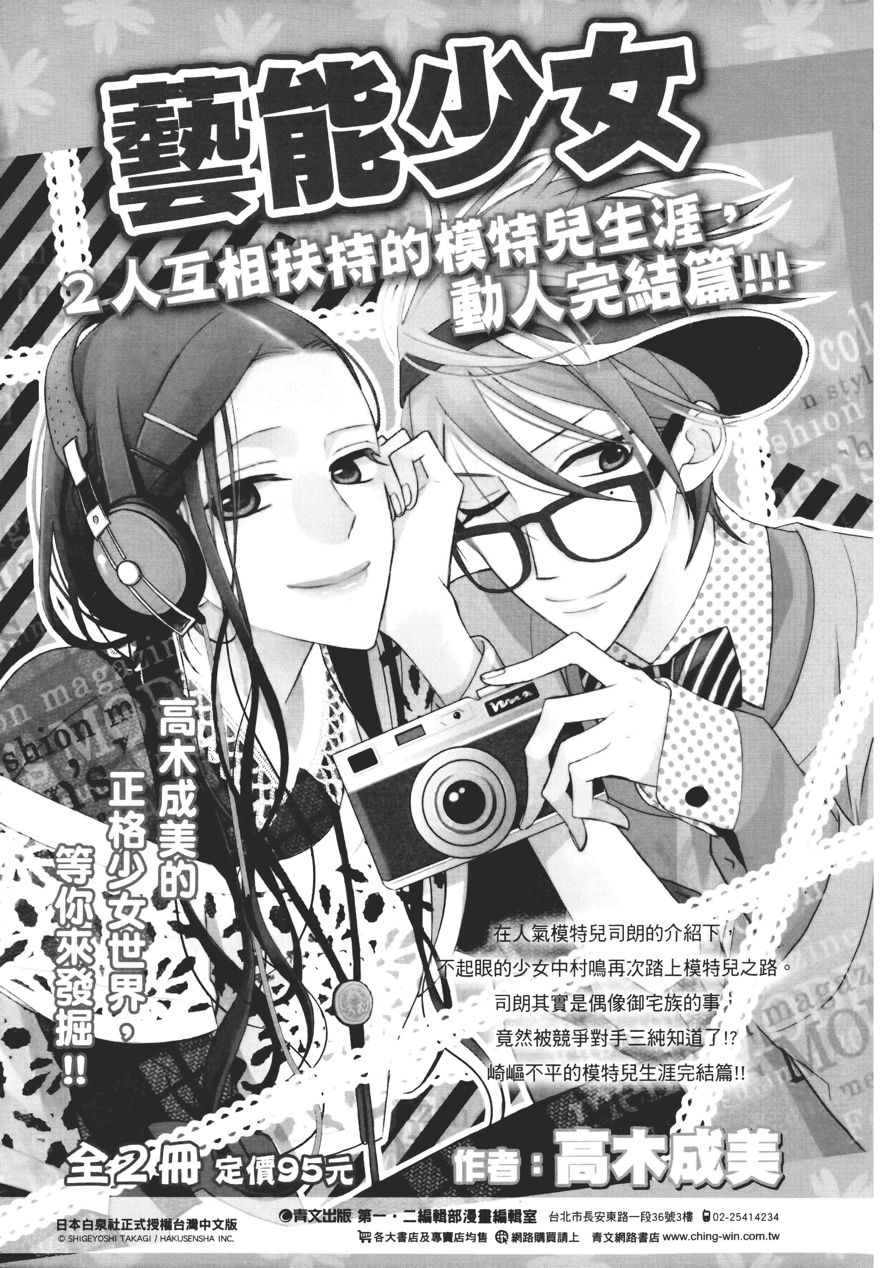 Page 200