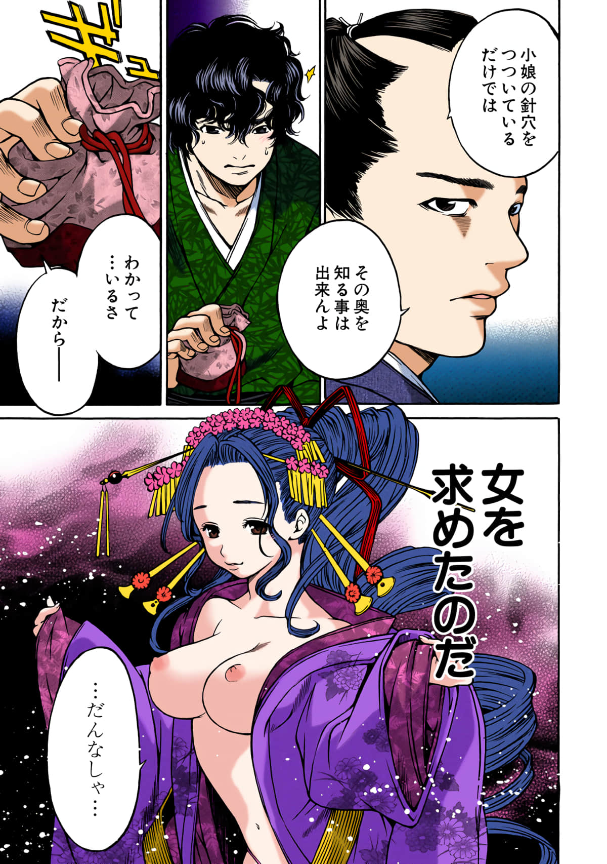 Page 34