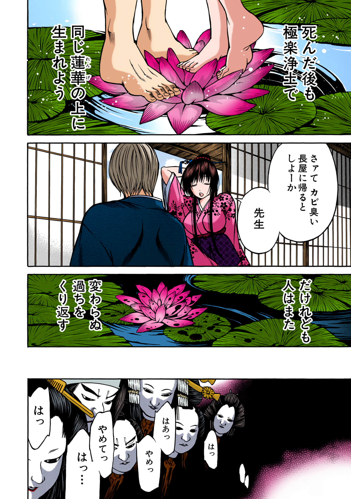 Page 41