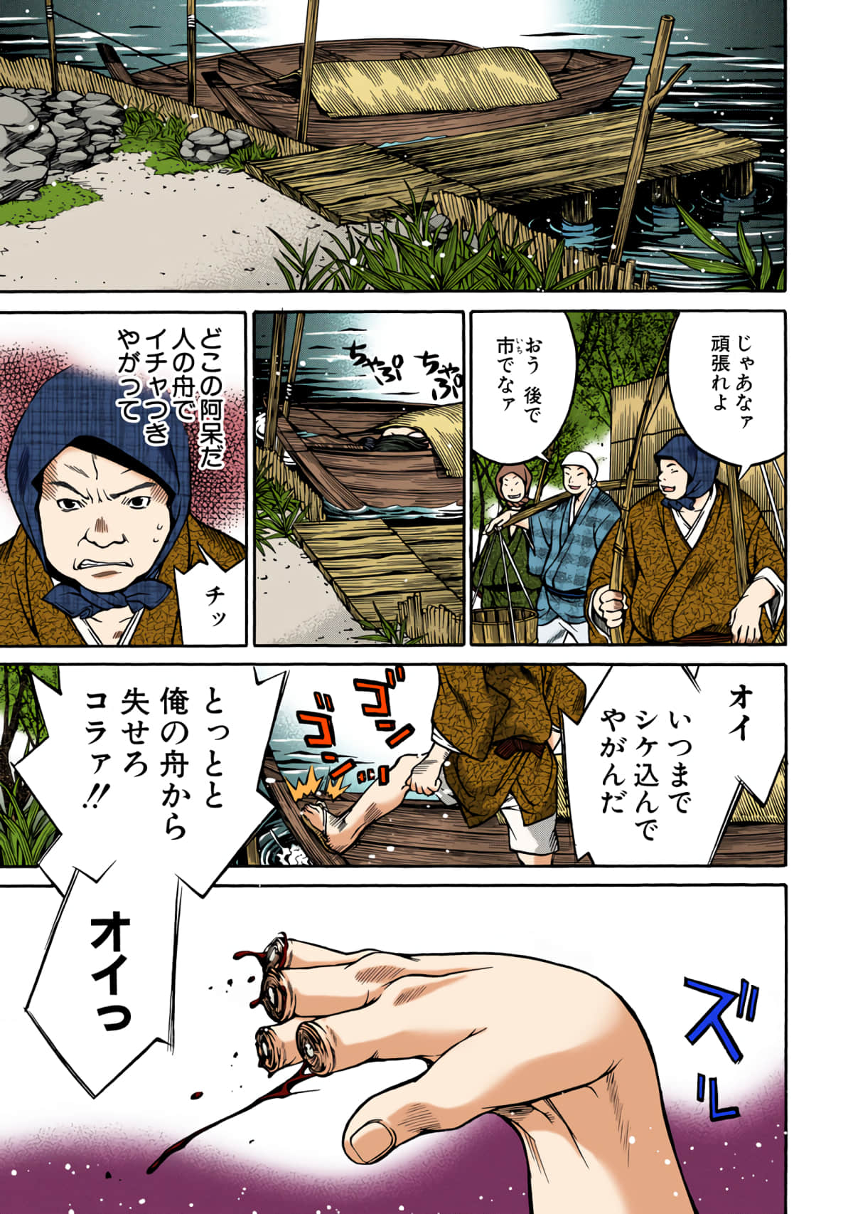 Page 62