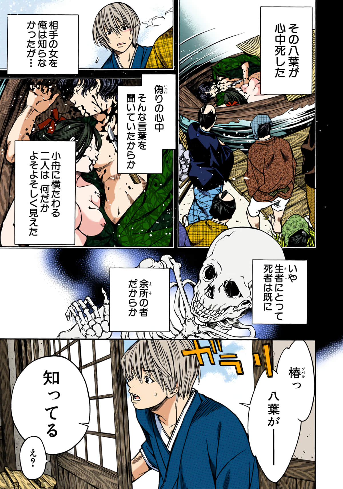 Page 68