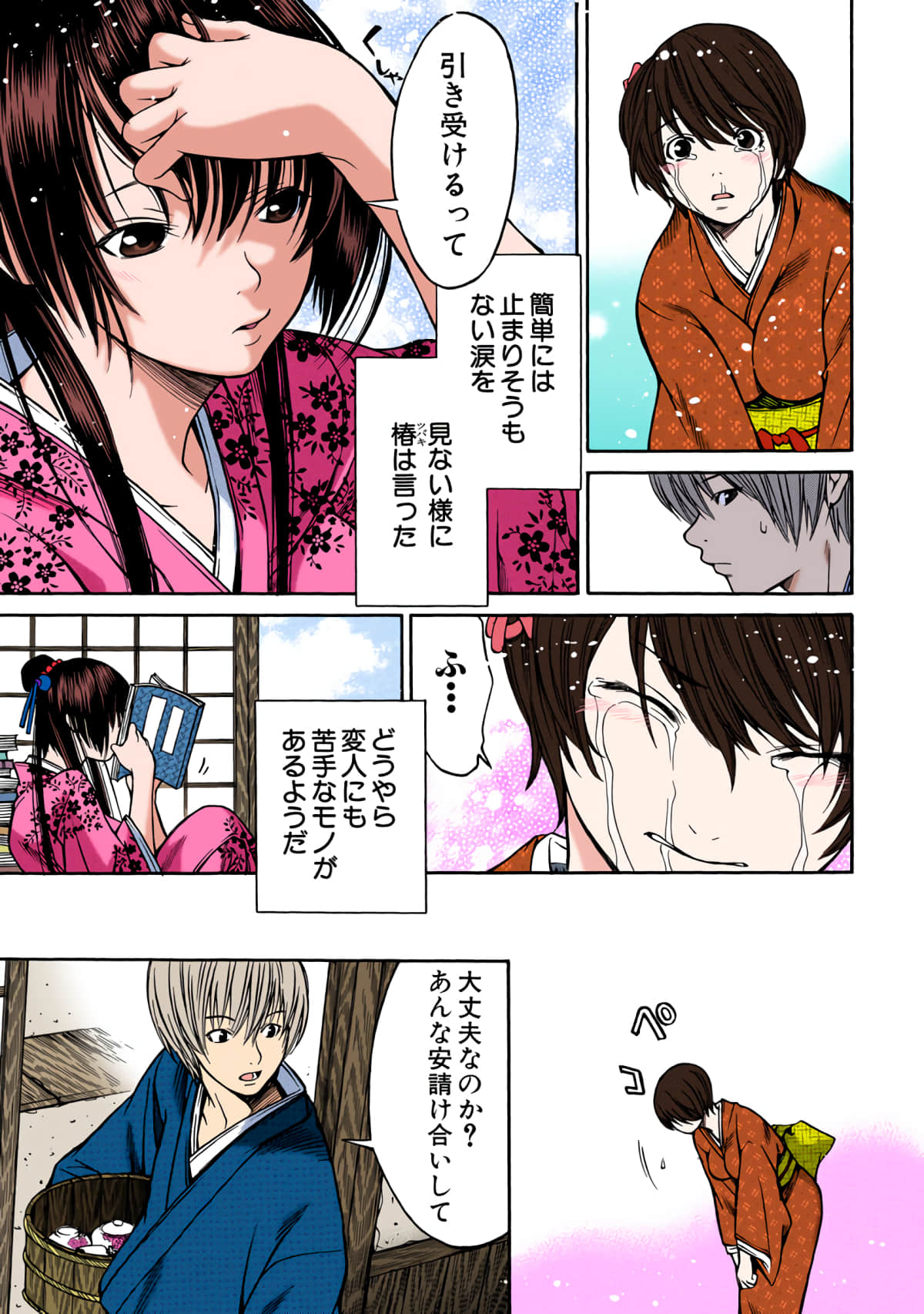 Page 78