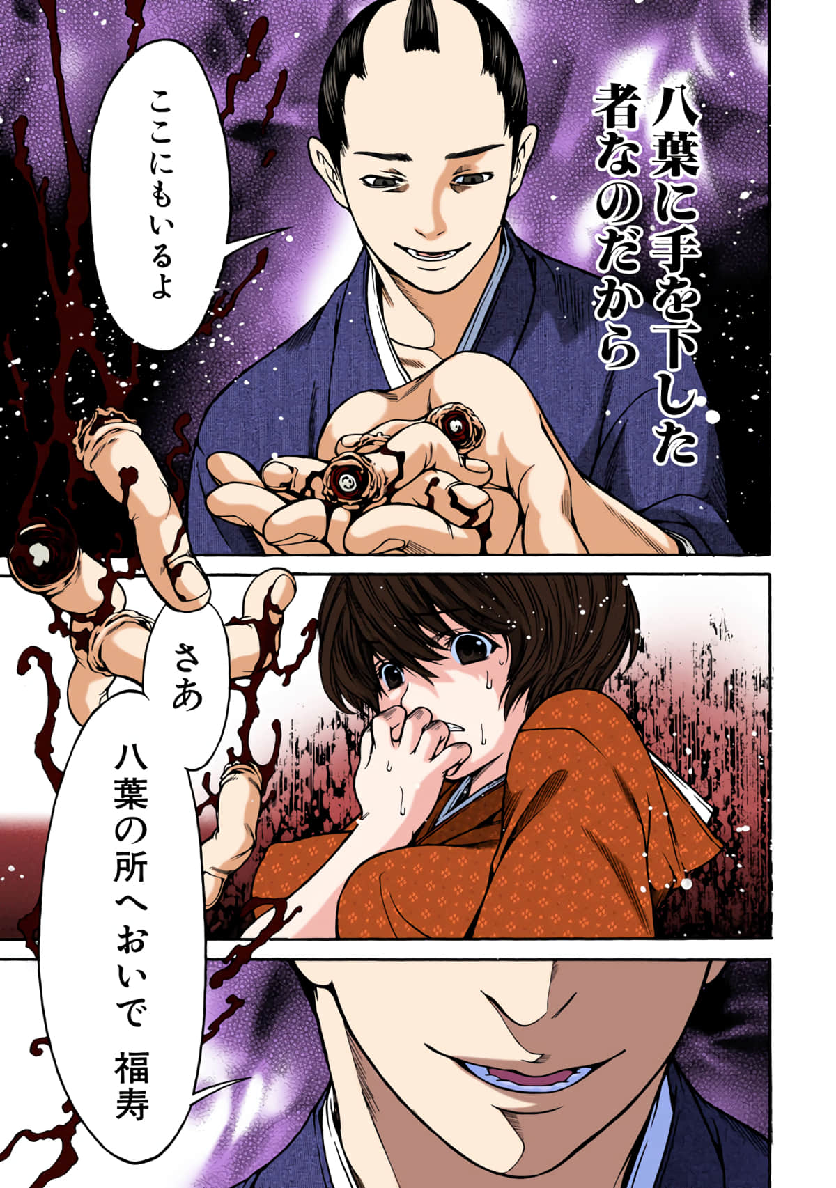 Page 84