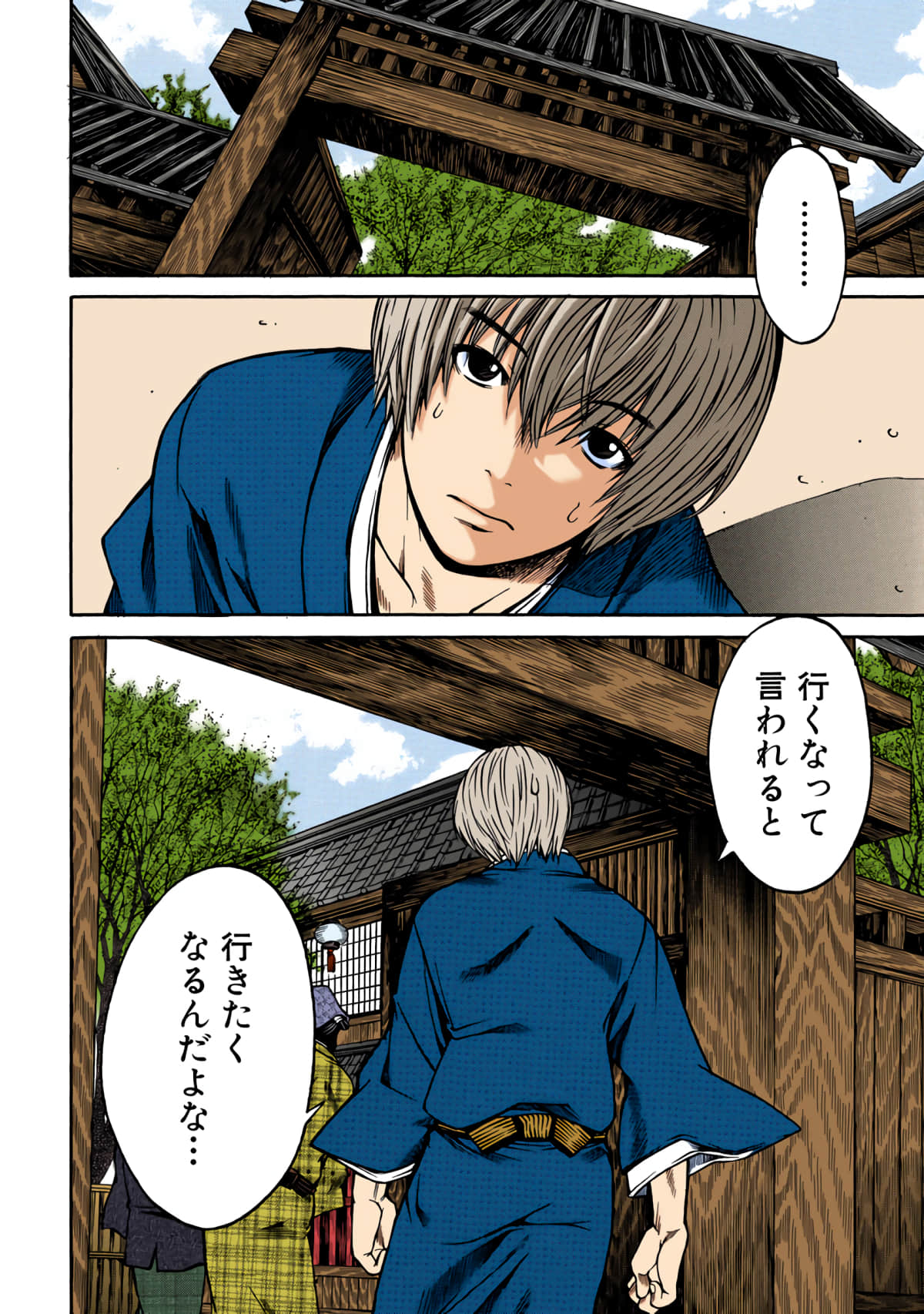 Page 85