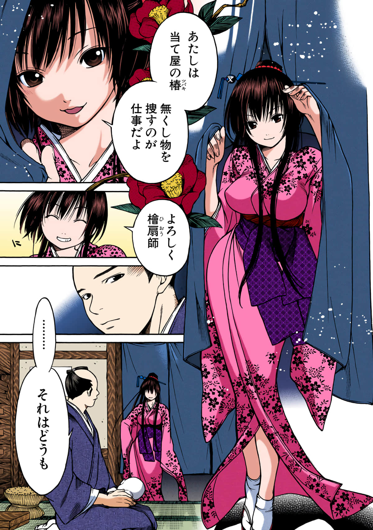Page 96