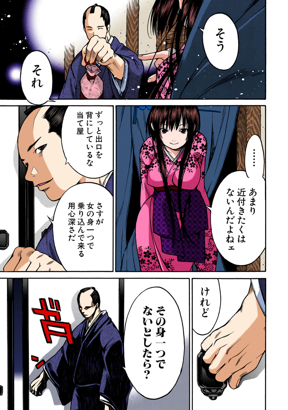 Page 102