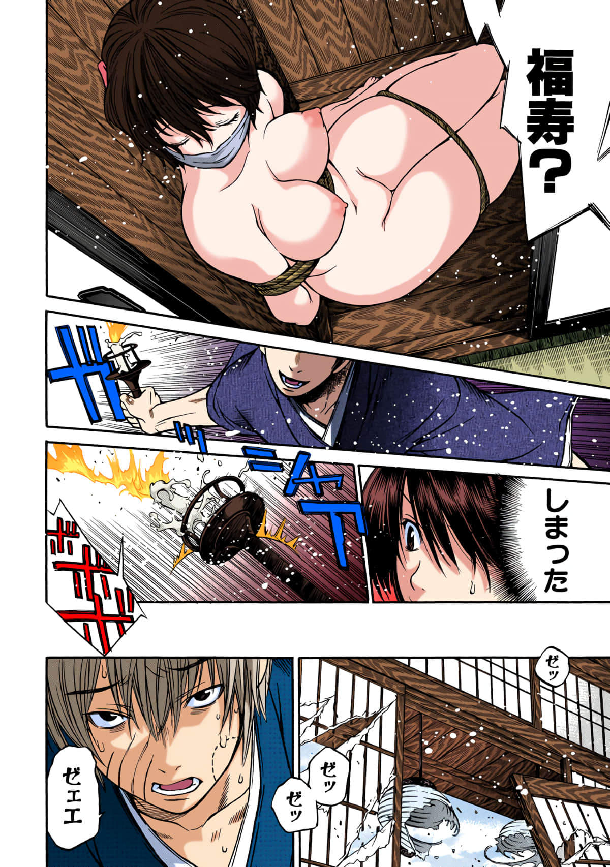 Page 103